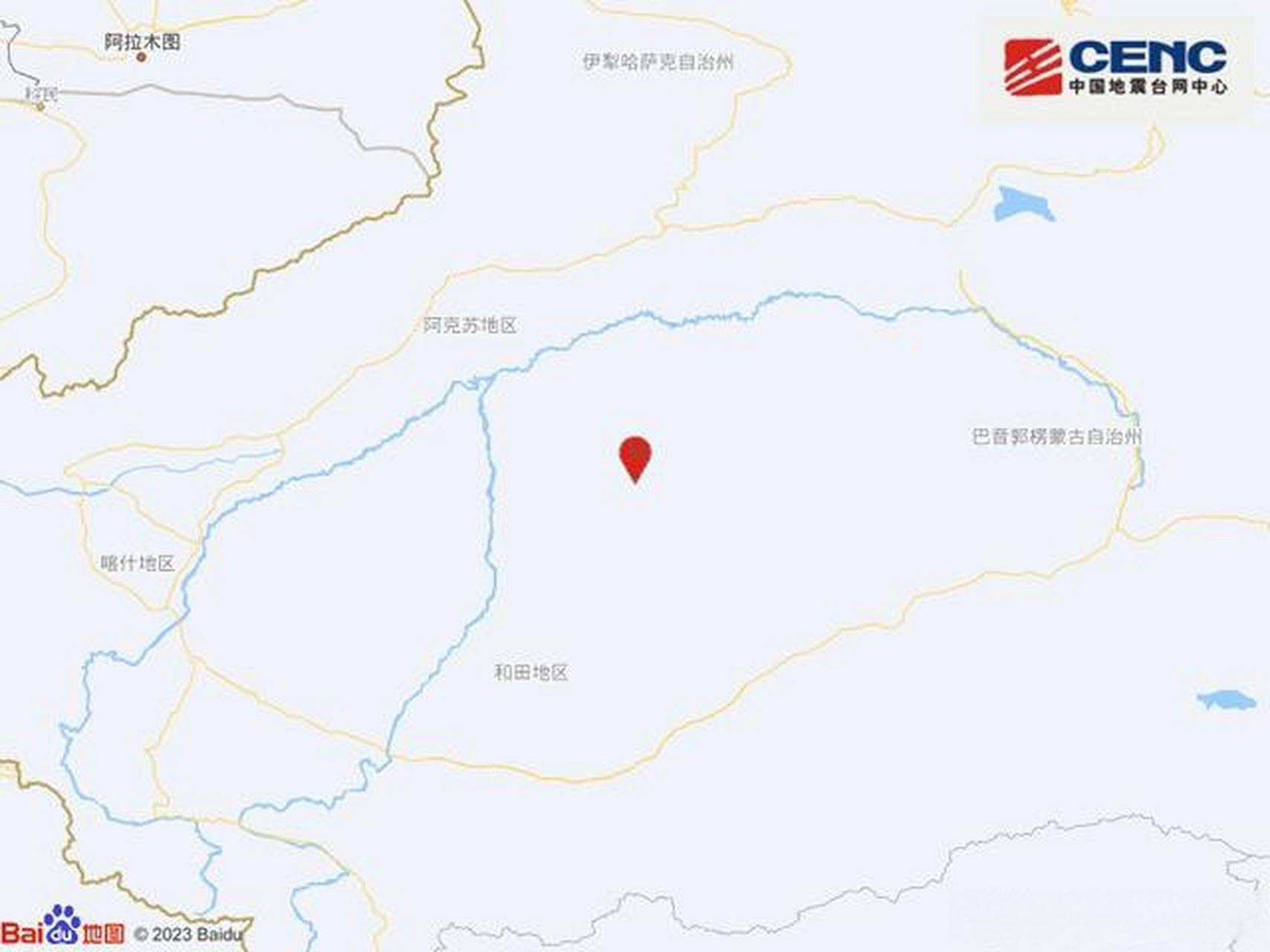 中国地震台网正式测定:06月17日08时05分在新疆阿克苏地区沙雅县(北纬