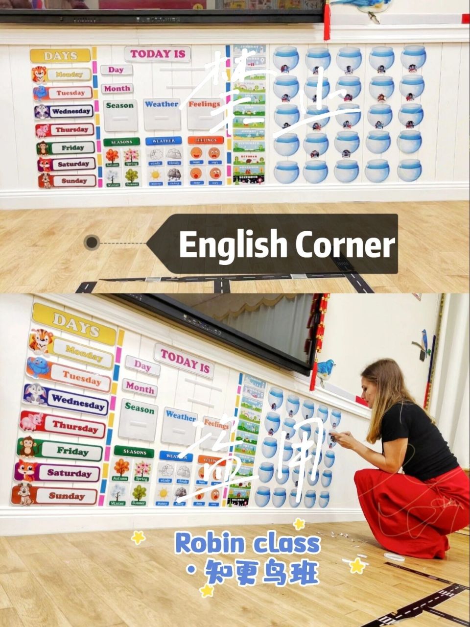 2月华外双语幼儿学园 robin class(知更鸟班)——小班英语角(warm up