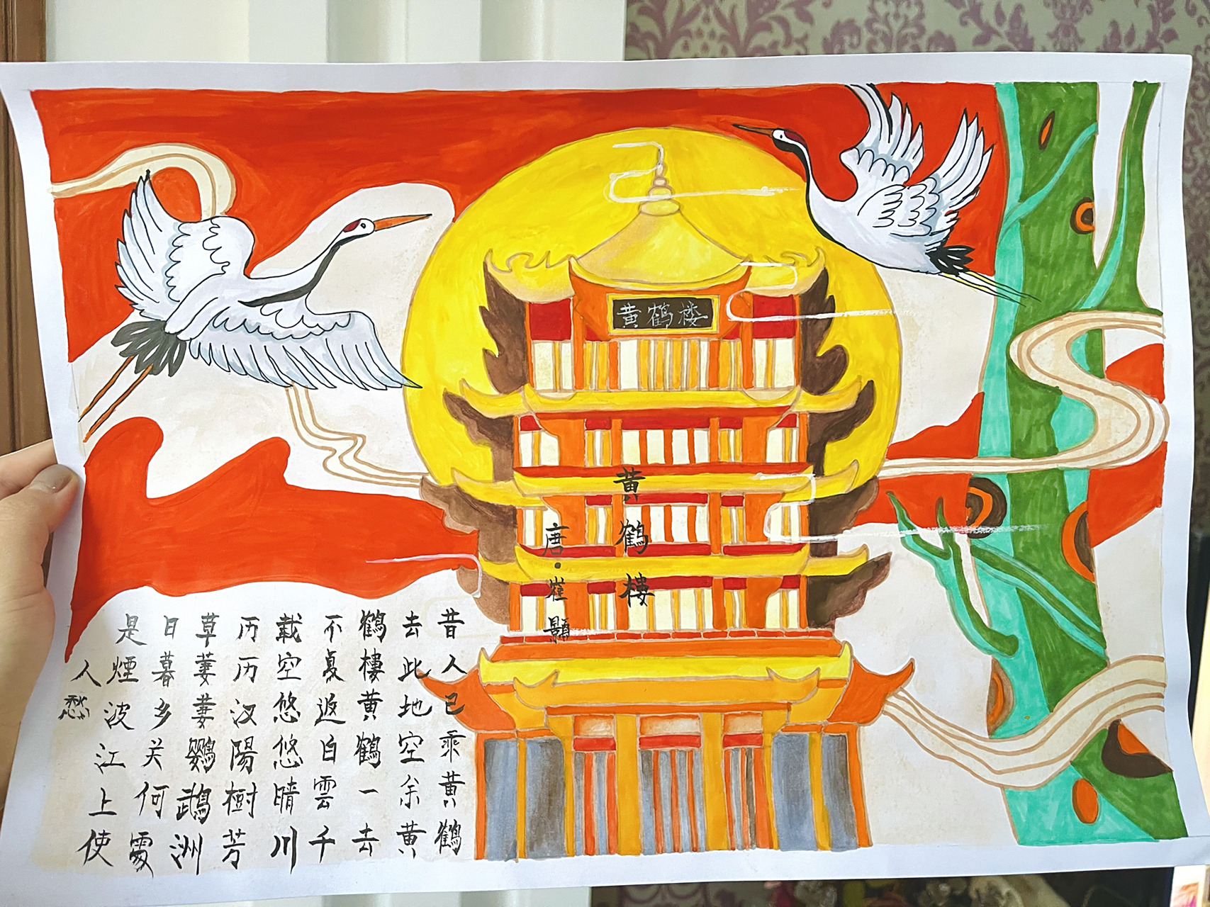 诗配画之黄鹤楼(附线稿) 临摹自 (韩韩)线稿在最后一张颜料用的水粉