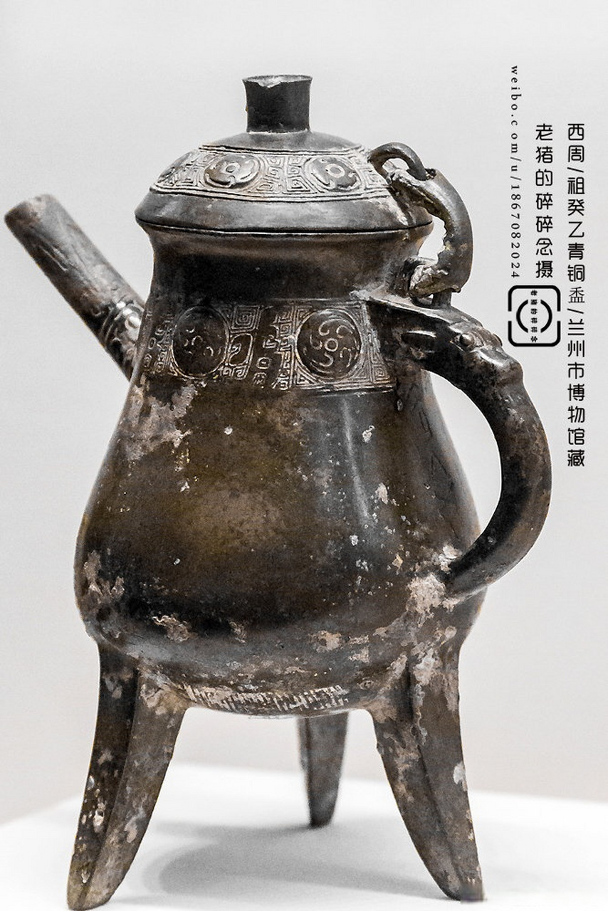 非常漂亮的一件青铜盉,它竟是1988年从盗墓分子手中追缴回来的.