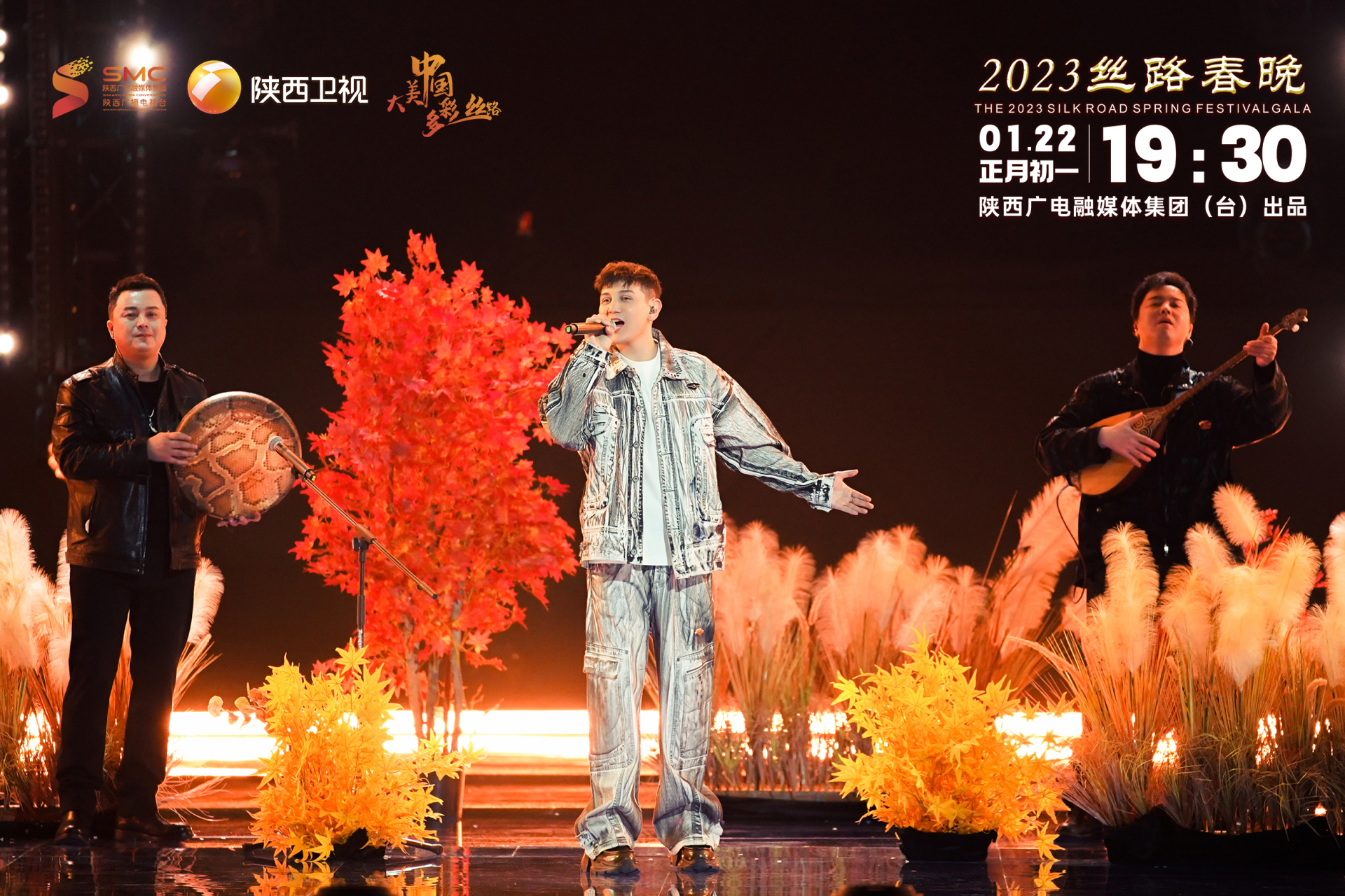 直播:陕西卫视春晚(陕西卫视春晚2020直播)