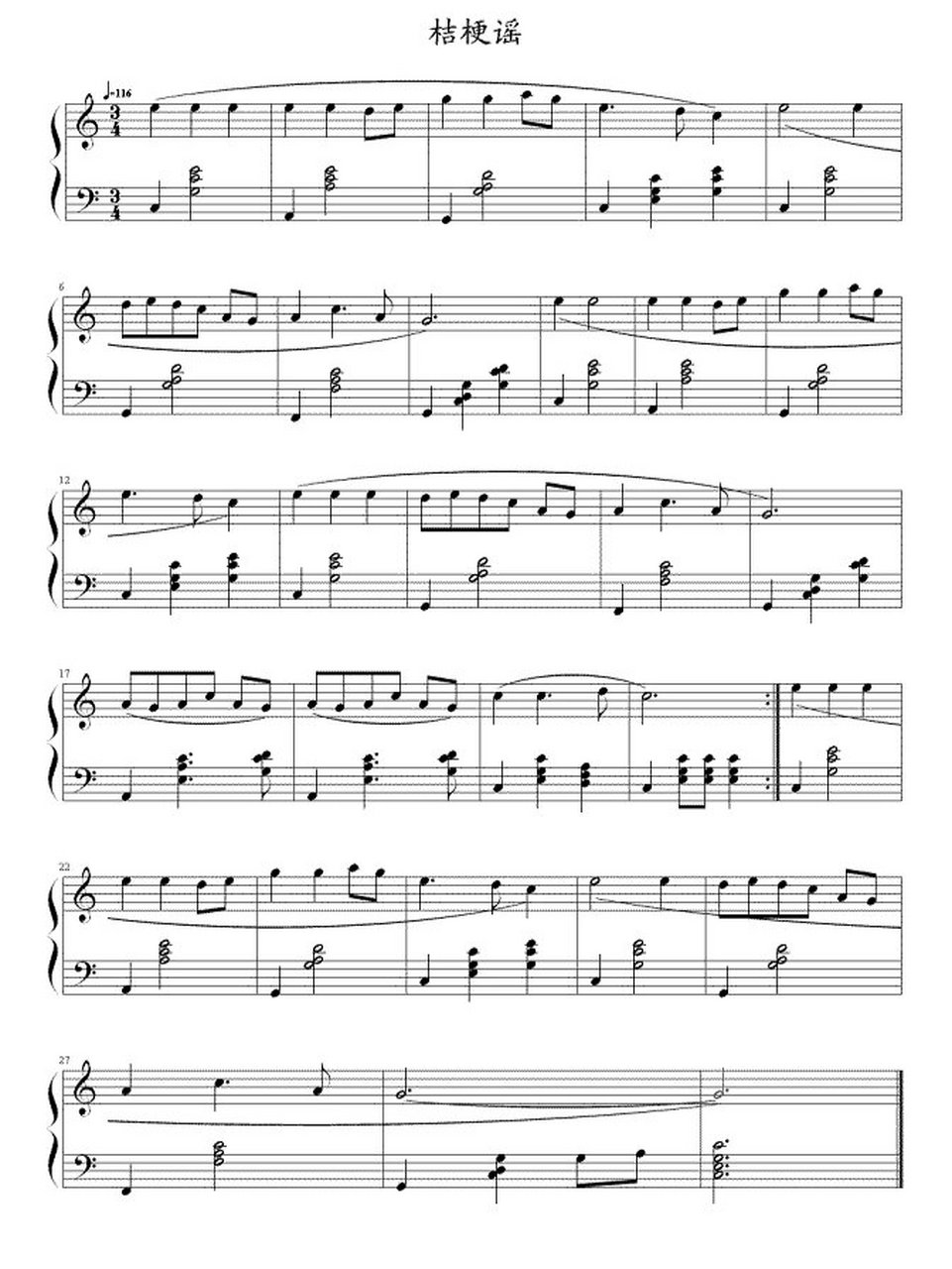 钢琴谱《桔梗谣》