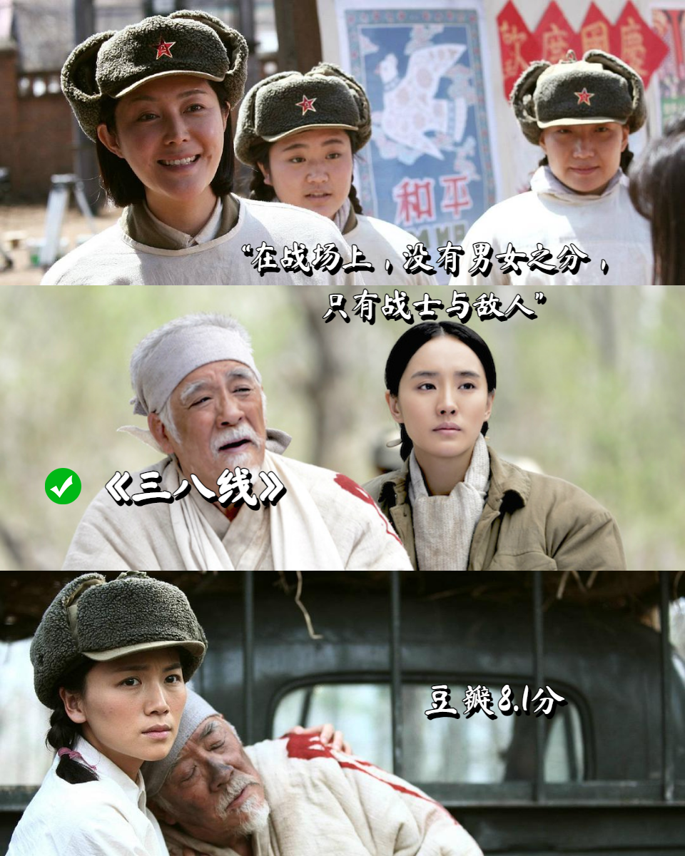 抗美援朝电视剧