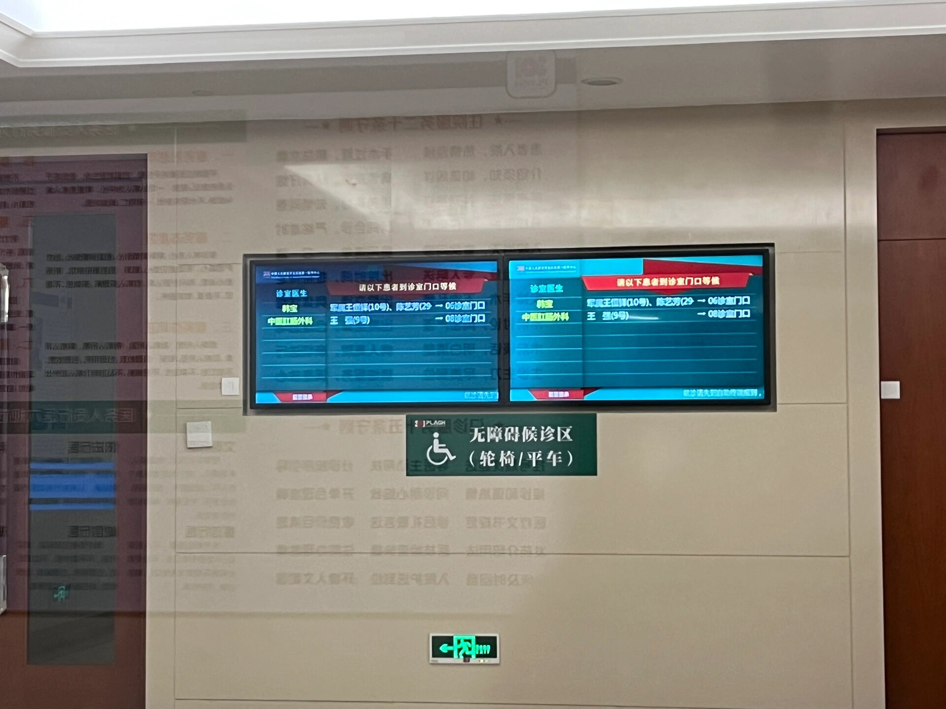 301医院注意事项提醒-301医院注意事项提醒短信 