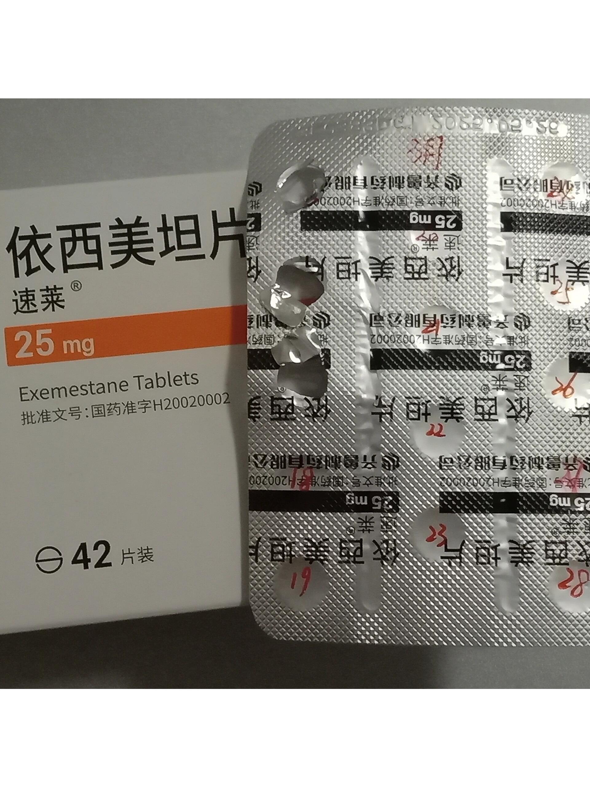 开始内分泌治疗