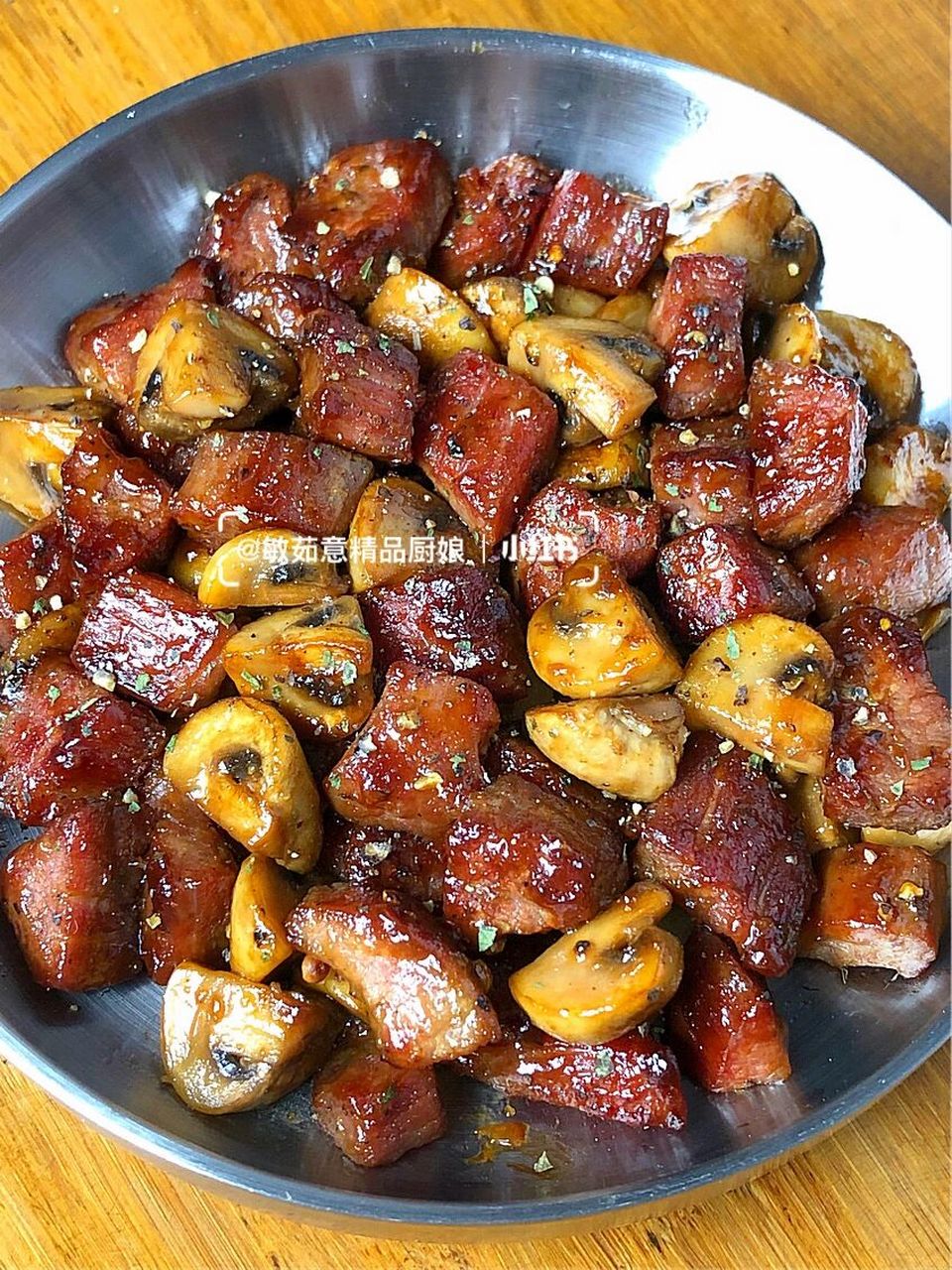 想让你们都尝尝这道香煎口蘑黑椒牛肉粒!