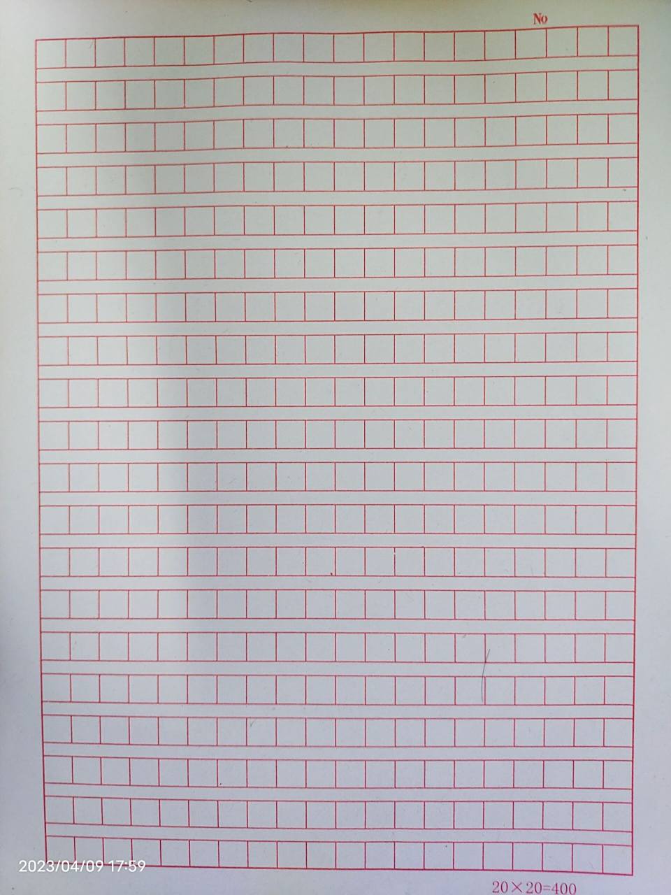 入党申请书用什么纸?求助 ?