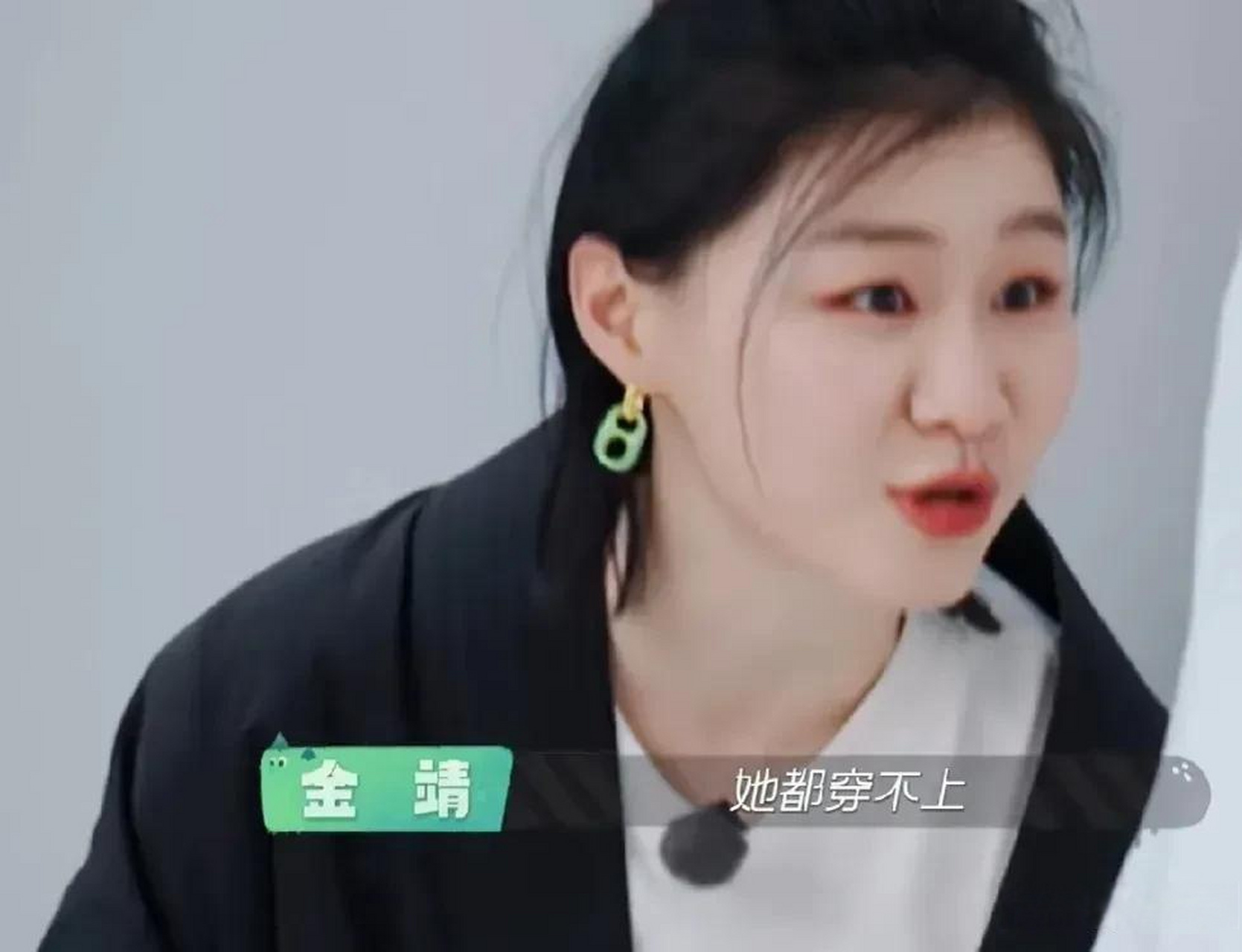 大家有没有发现衣服的尺码变小了!