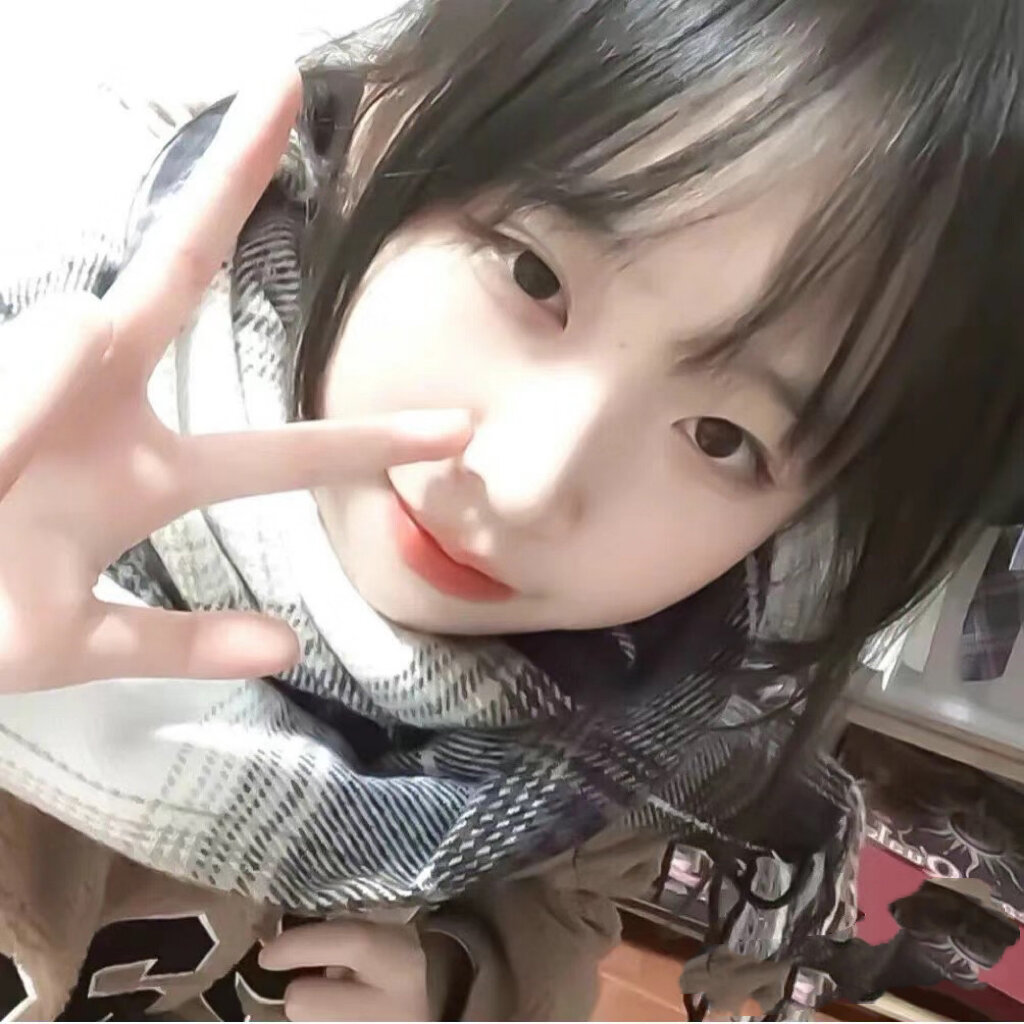 54585951蒽莓98「滤镜女头」92