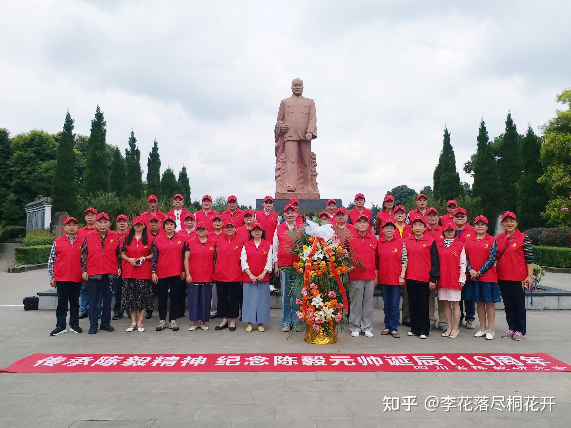 成都市的红色革命景点图片