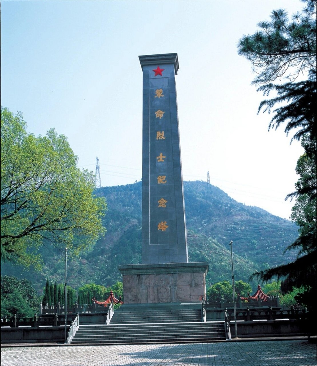 四明山革命烈士陵园,地