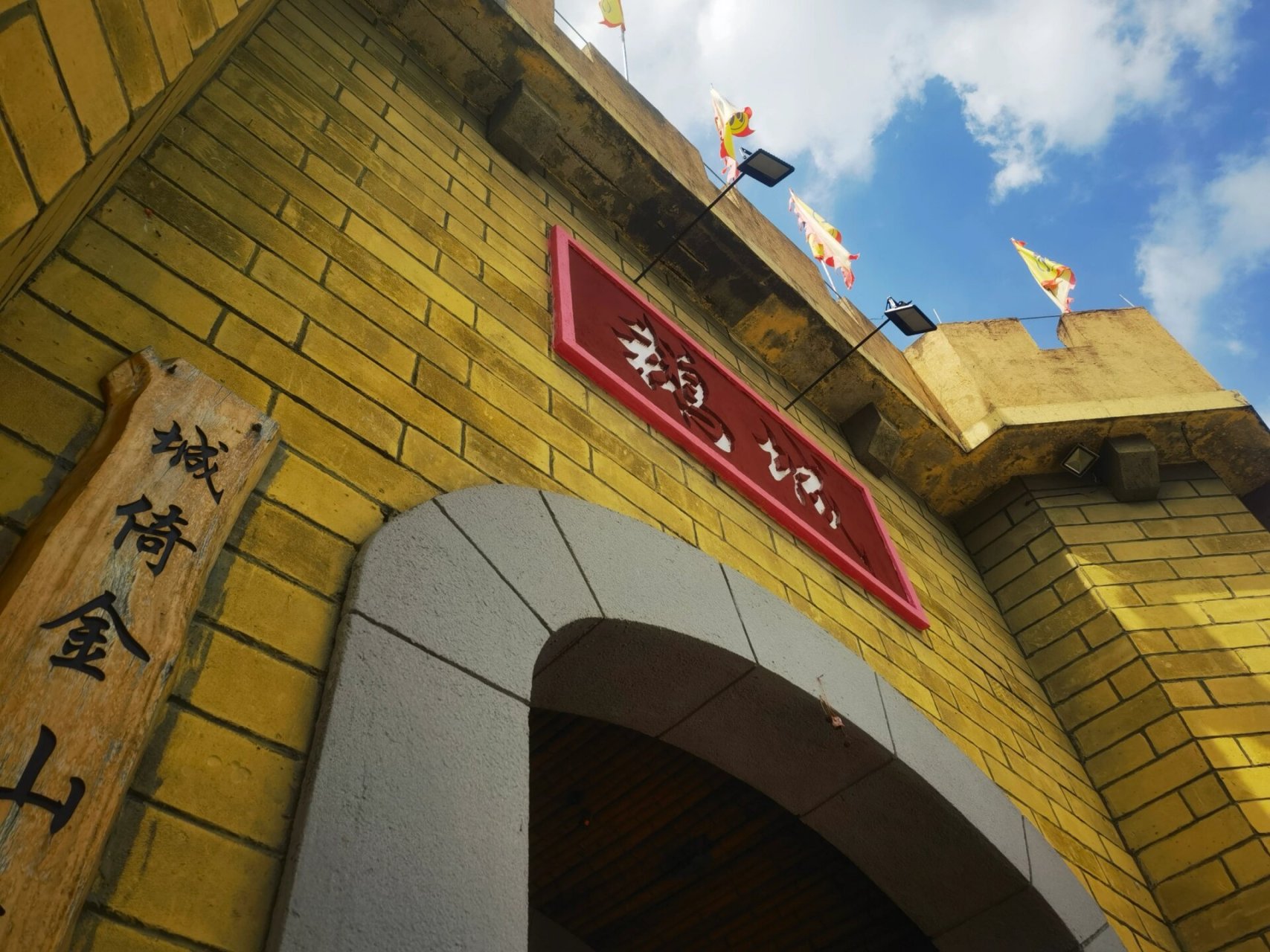 江门开平鹅城一日游 去到鹅城发现就是一家饭店,啥玩的都木有哈哈哈