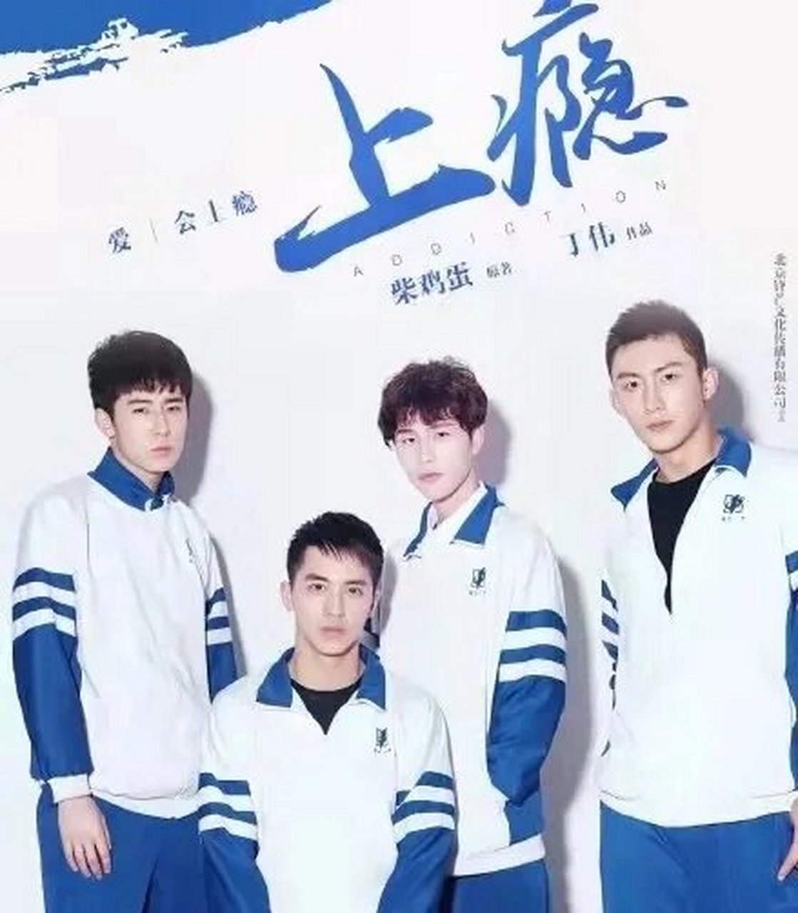 《首长吃上瘾》
