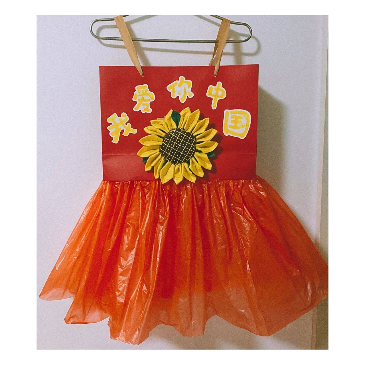 利用废旧材料制作带有中国元素的环保衣服 明天要带到幼儿园 最近我真