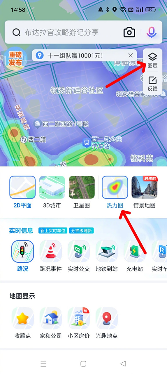 青岛到布达拉宫游攻略