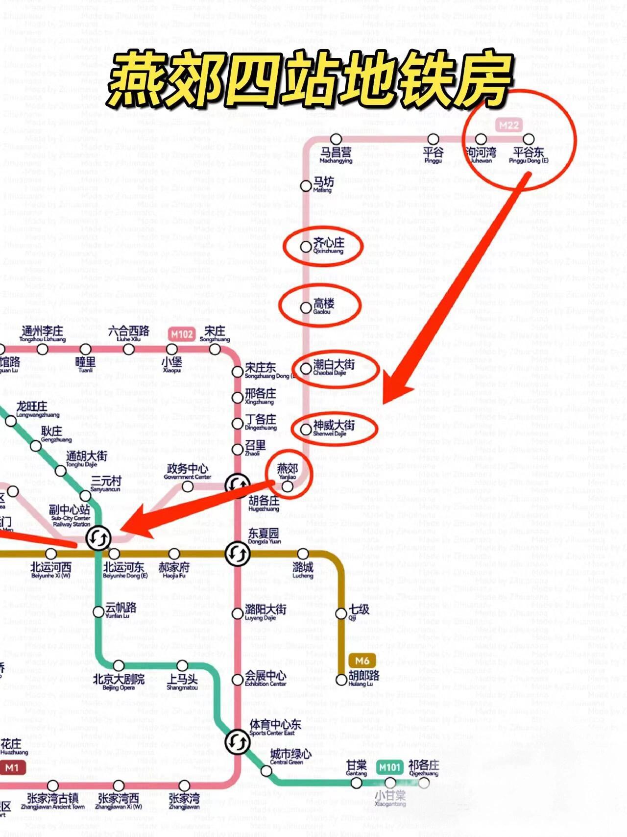 燕郊地铁图片