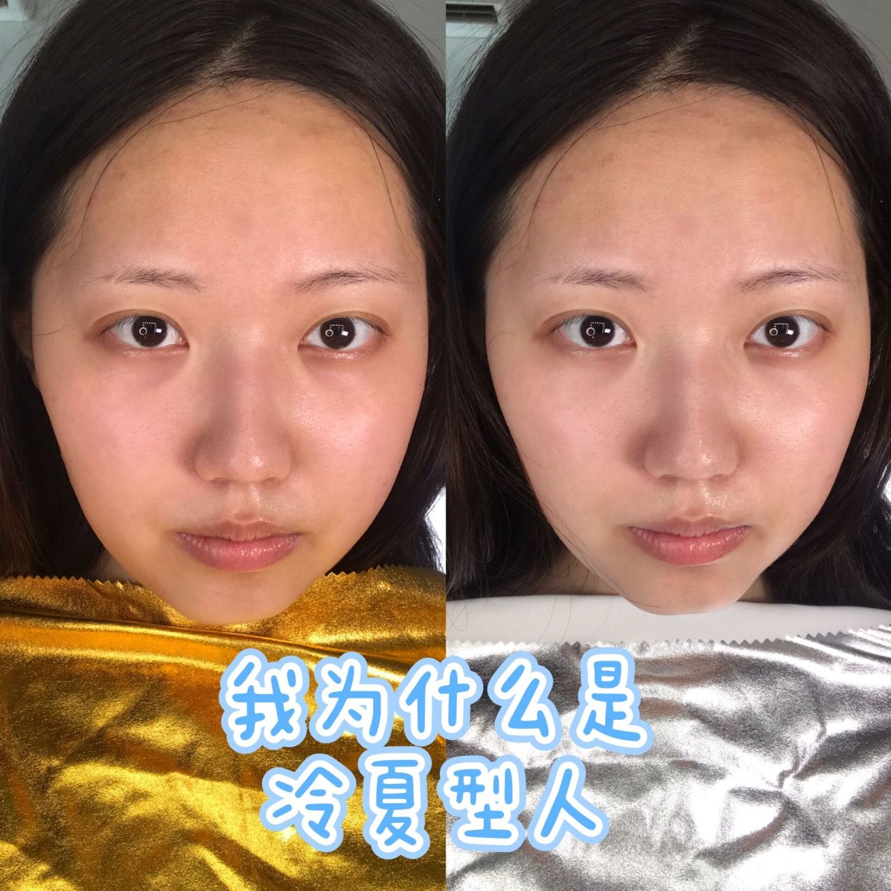 夏季型人‖如何判断自己的季型和适合颜色 今天更新最后一篇关于四季