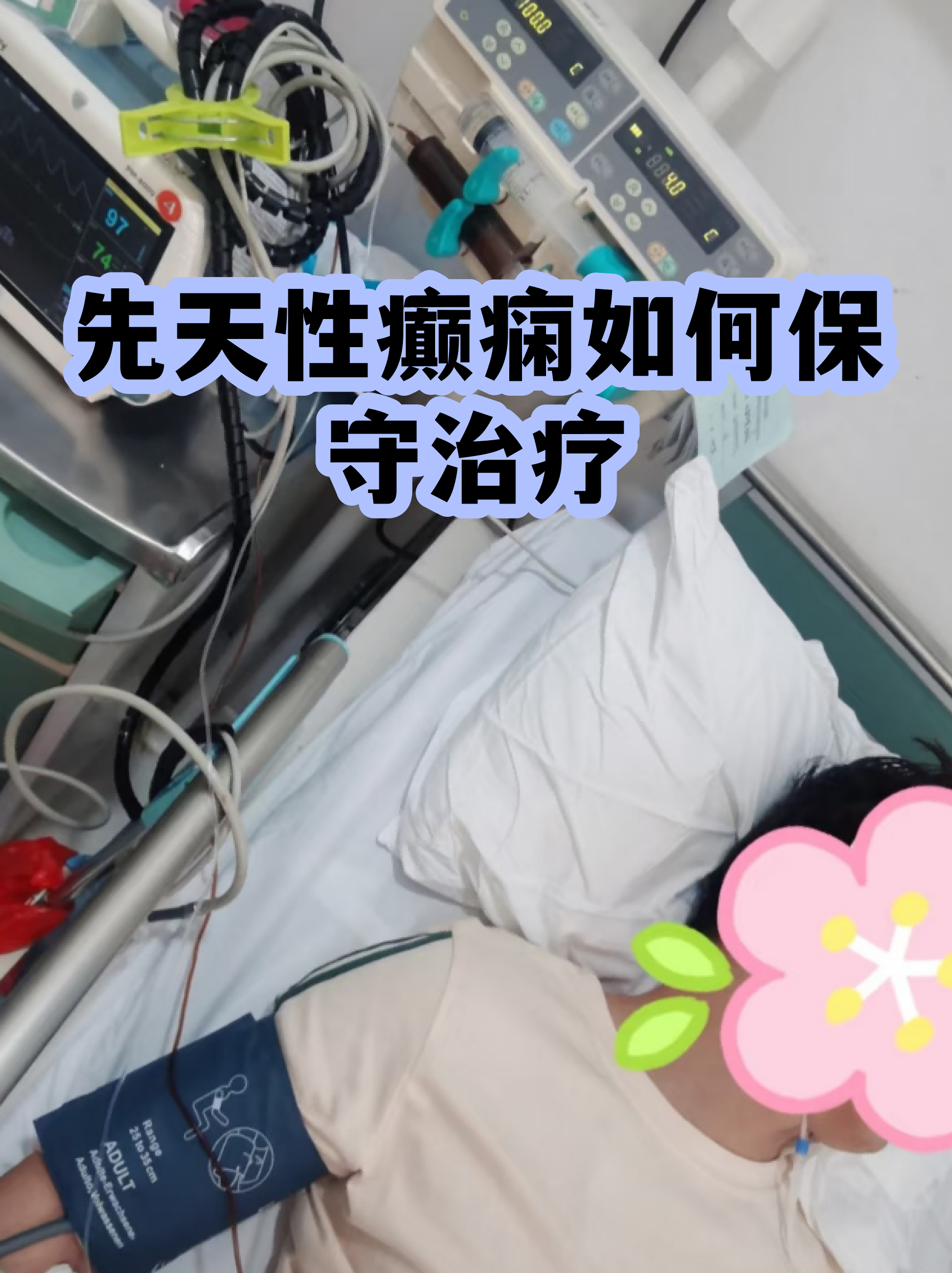 关于北京胸科医院代挂专家号服务复杂病情汇总分析,诊疗更有方向的信息 关于北京胸科医院代挂专家号服务复杂病情汇总分析,诊疗更有方向的信息