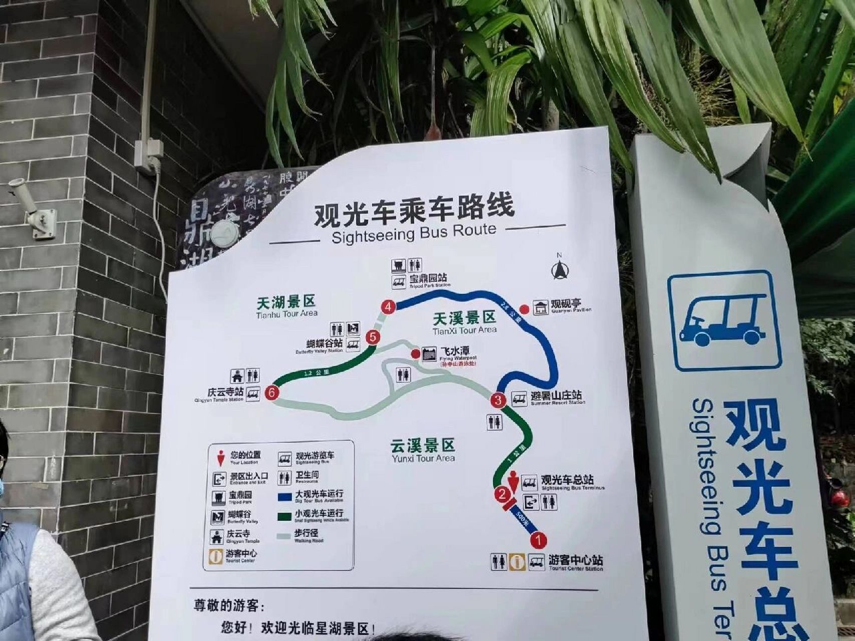 肇庆旅游路线图图片