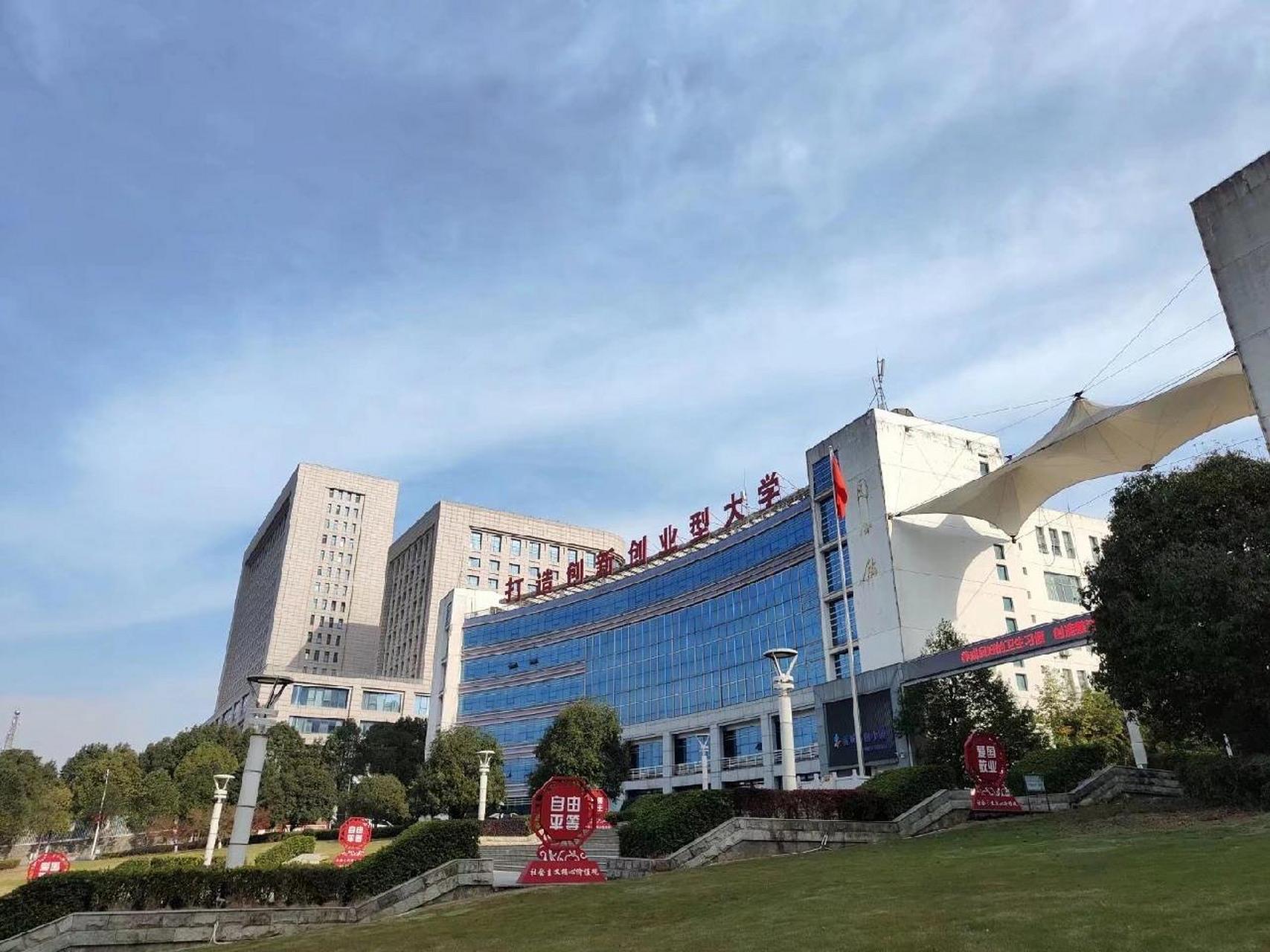 咸宁职业技术学院 咸宁职业技术学院