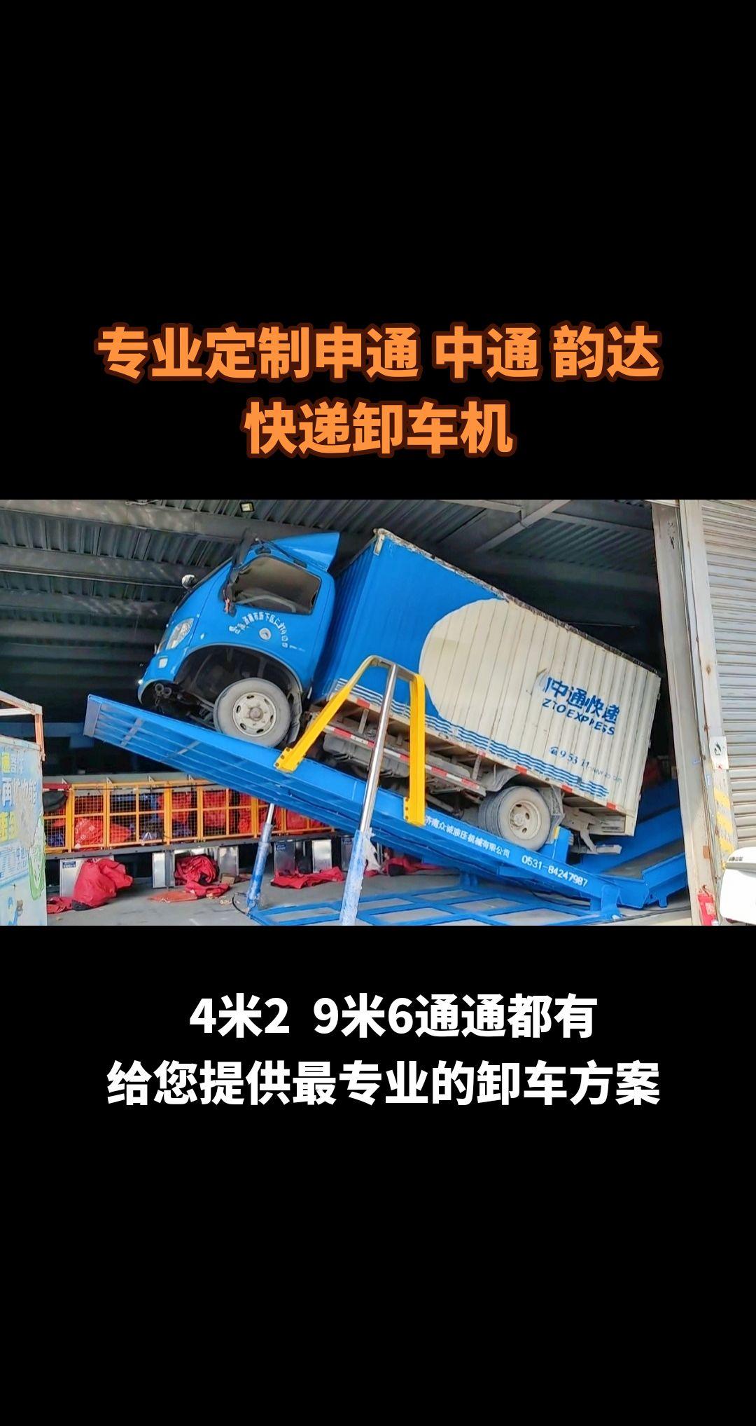卡车定制的简单介绍 卡车定制的简单

先容
（货车定制） 卡车
