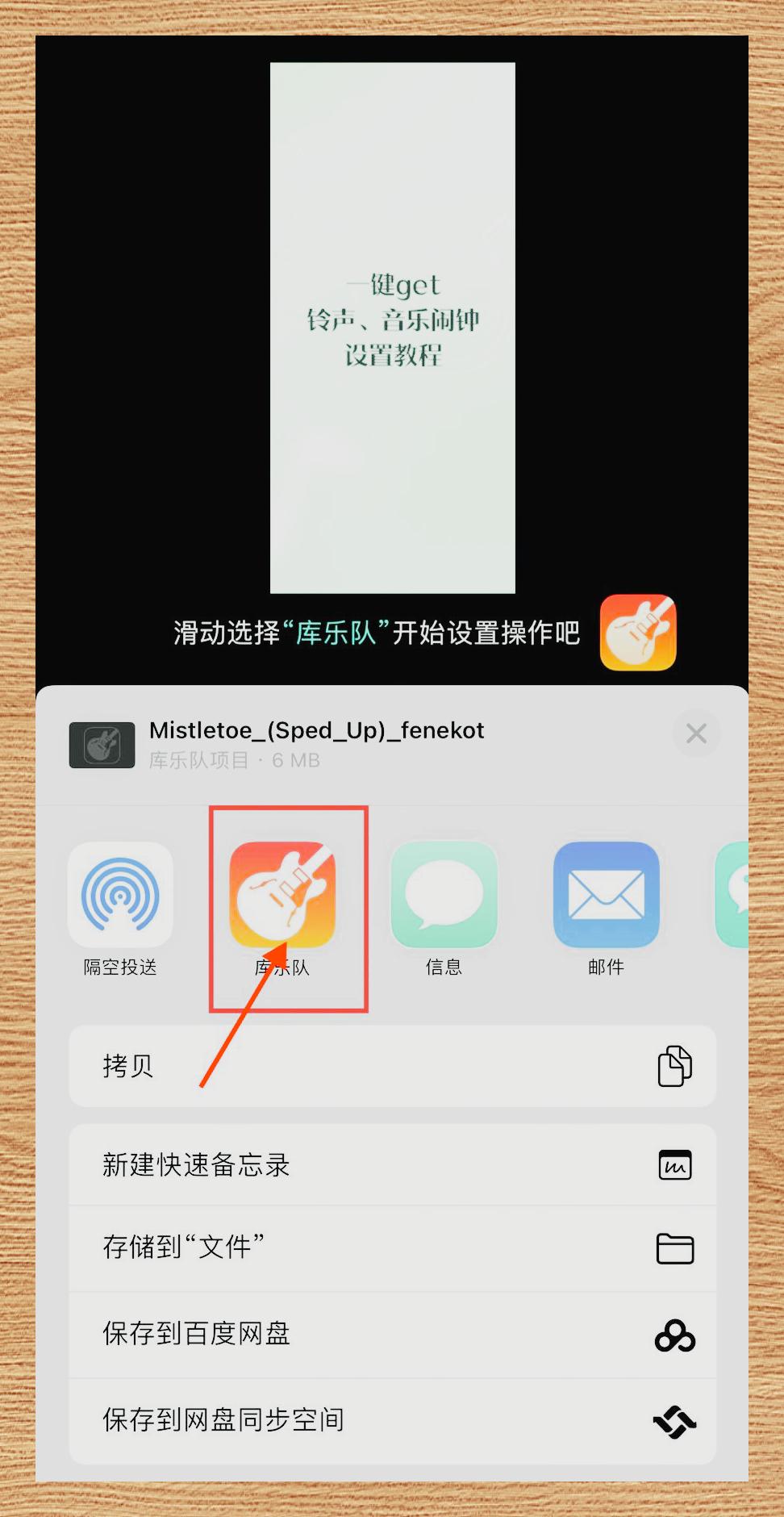 关于短信发送不出去怎么回事苹果手机怎么设置的铃声的信息 关于短信发送不出去怎么回事苹果手机怎么设置的铃声的信息
