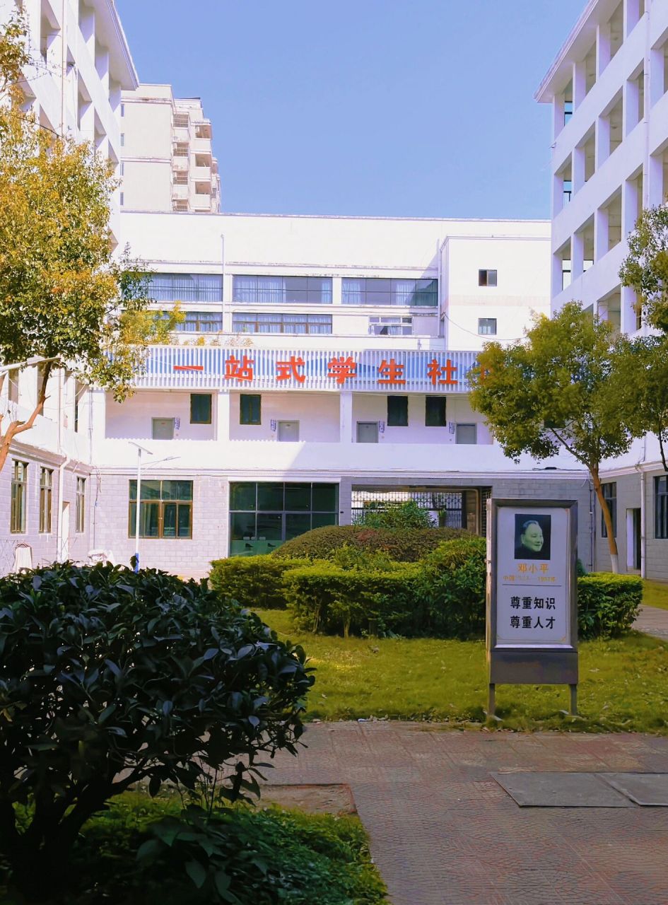 闽南师范大学科技学院图片