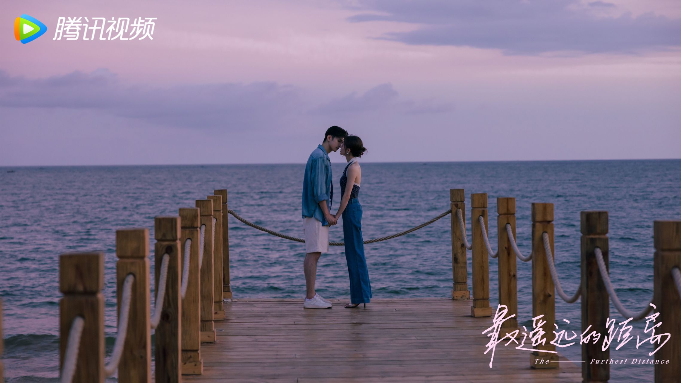 一起感受狂奔不止的心动吧～#最遥远的距离# 浪漫溢出,期待袭来!