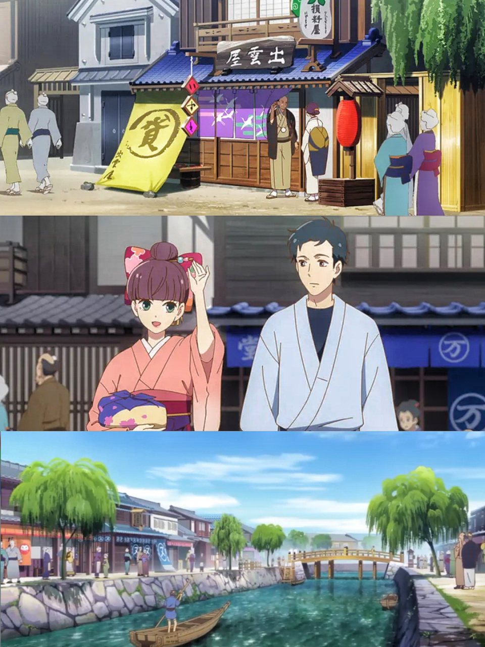 91片名:《付丧神出租中》 78片源:小破站 | 网盘 | 全12集 	 94