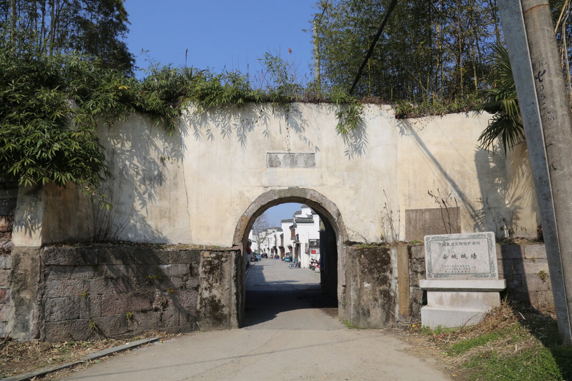 安城城墙位于浙江省湖州市安吉县递铺街道安城村,东近西苕溪,南接西港