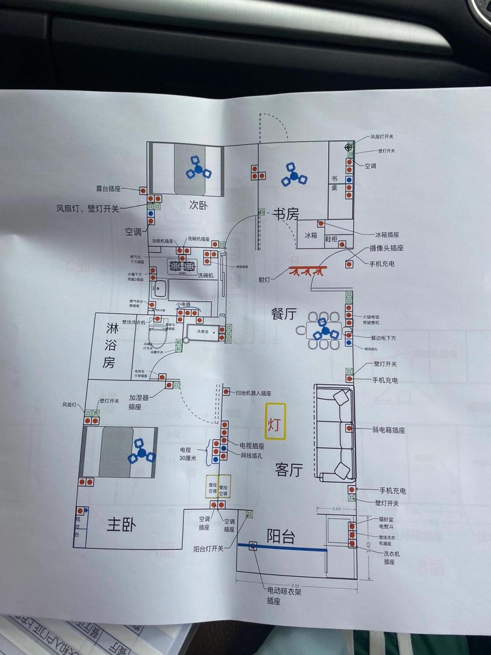 连水电工都直呼专业的水电定位图!