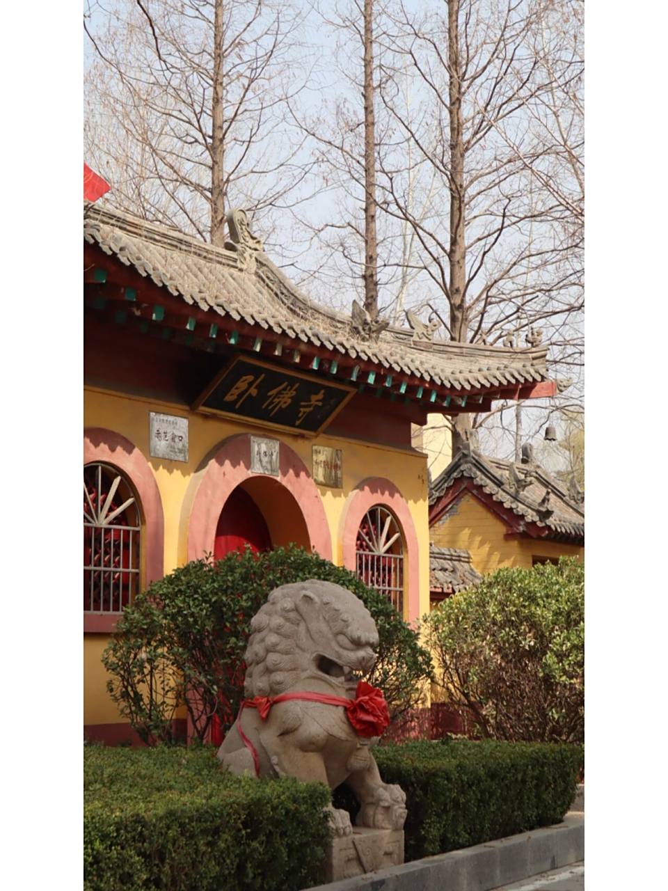 莒南-卧佛寺 阳光正好,微风不燥~好天气,当然要出去走一走啦到了莒南