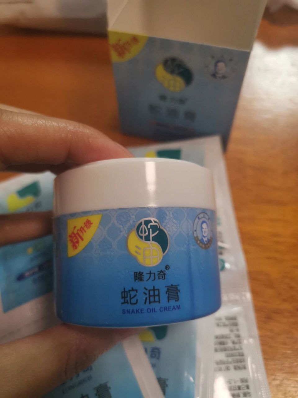 隆力奇蛇油膏 这个蛇油膏每年冬天必备 北方沿海城市的冬天风大又干燥