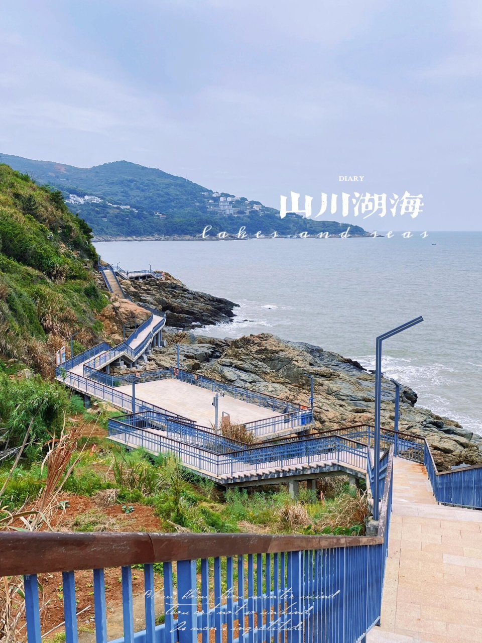 周边一日游|苍南 路线推荐 早上8点从温州市区出发 一两个小时到马站