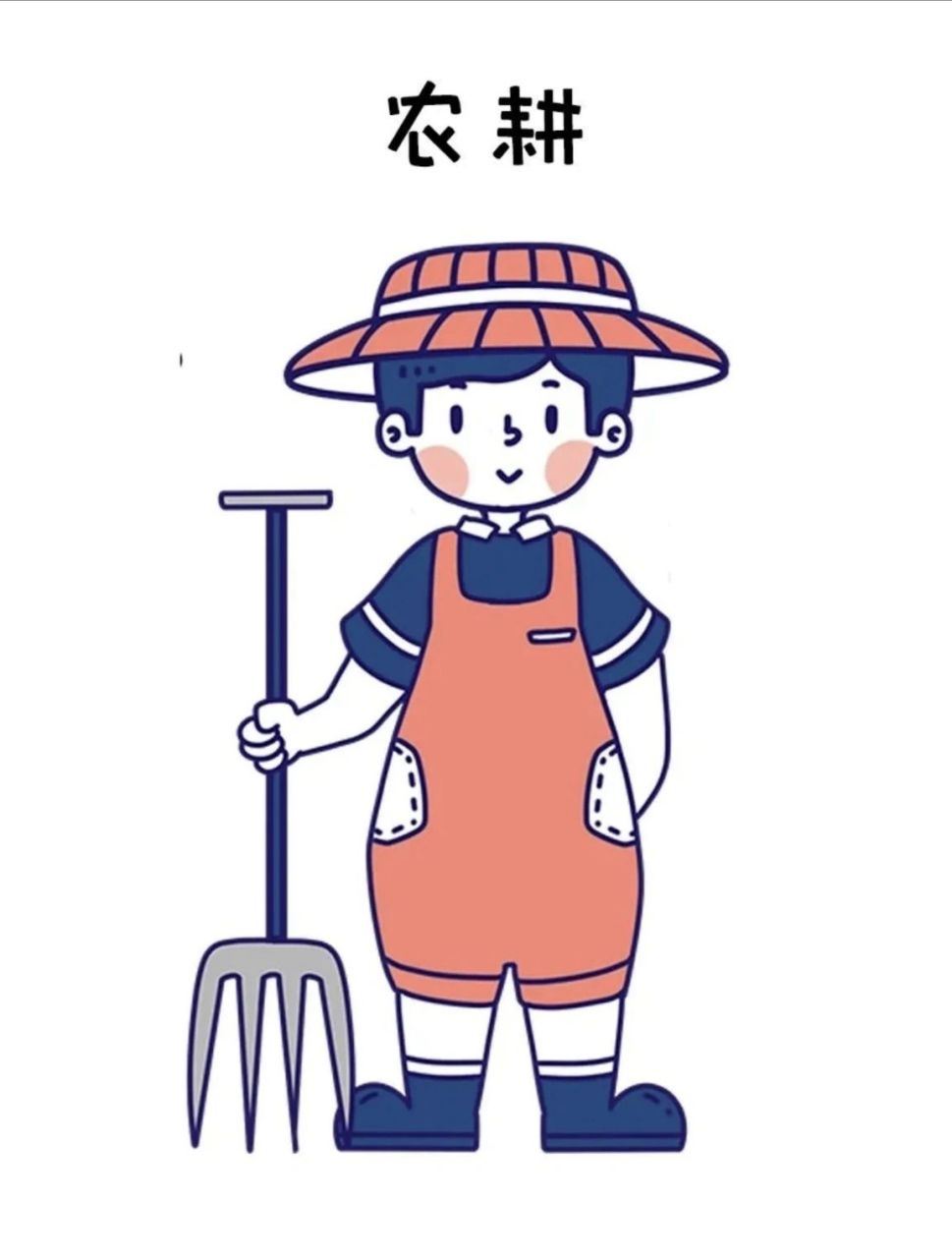 五一劳动节各行各业的人卡通版 好q好萌的各行各业,我爱了,打印出来贴