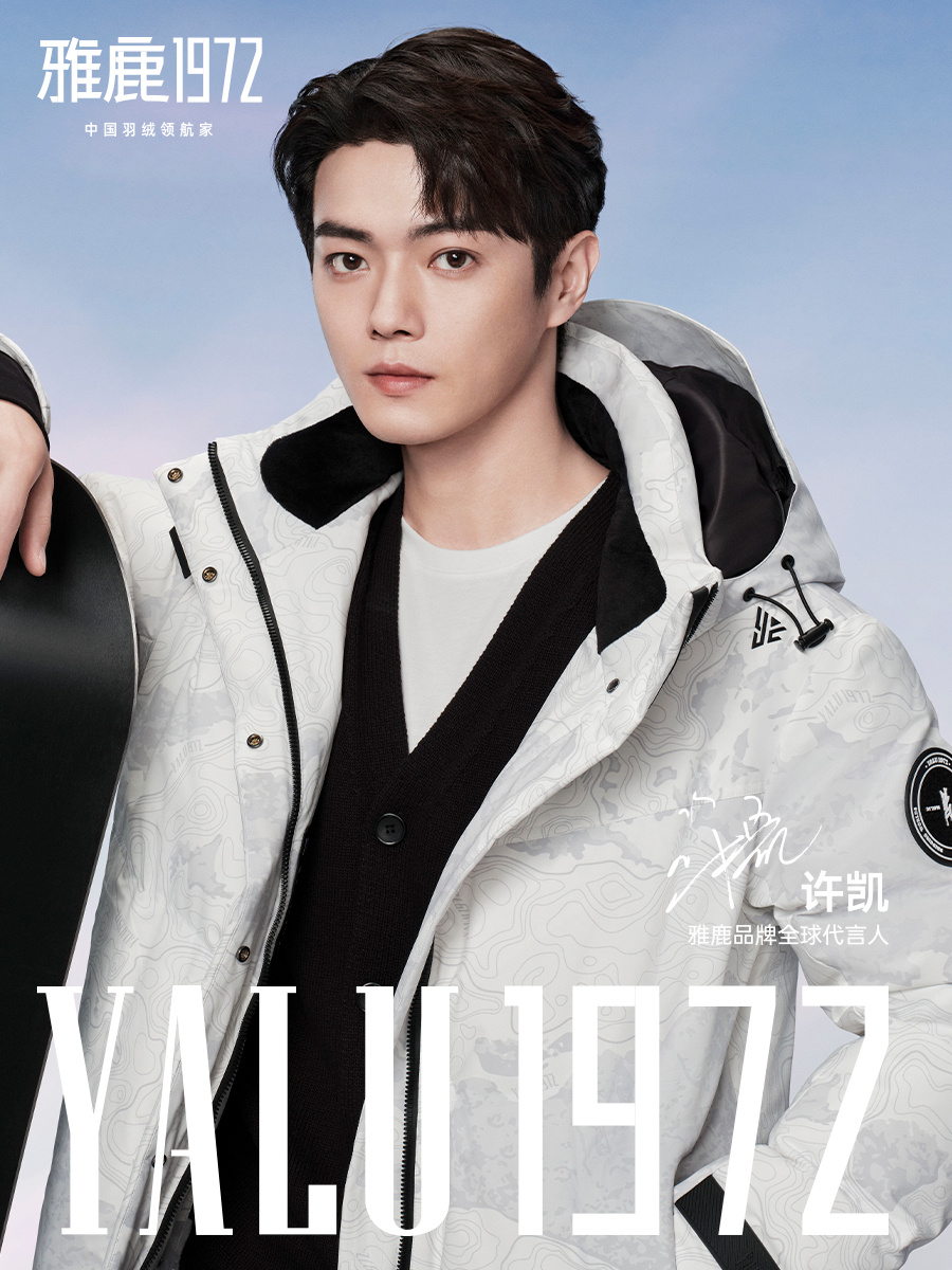 机能面料,高奢鹅绒,科研内里