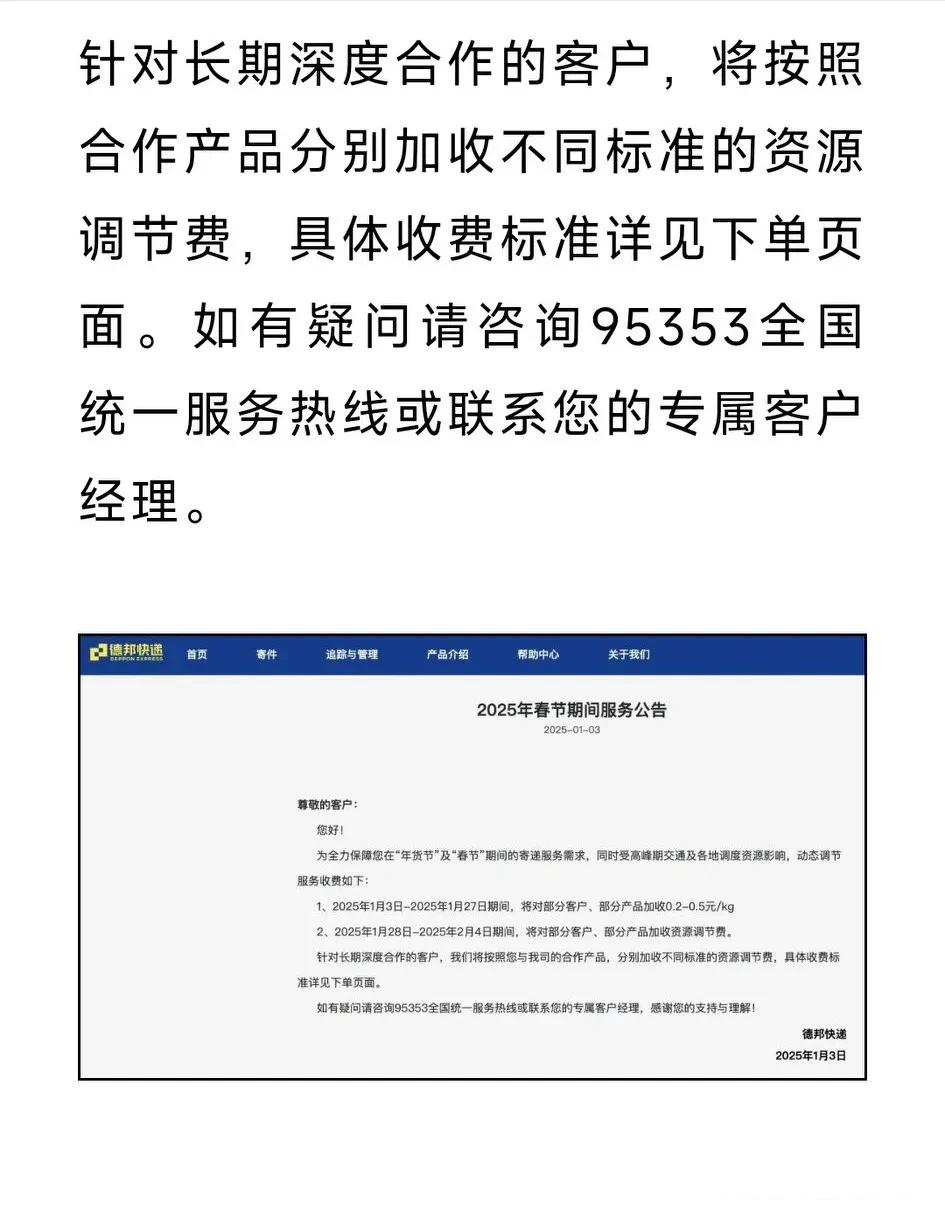 头条新闻是谁家的产品啊(头条新闻是谁家的产品啊怎么看)