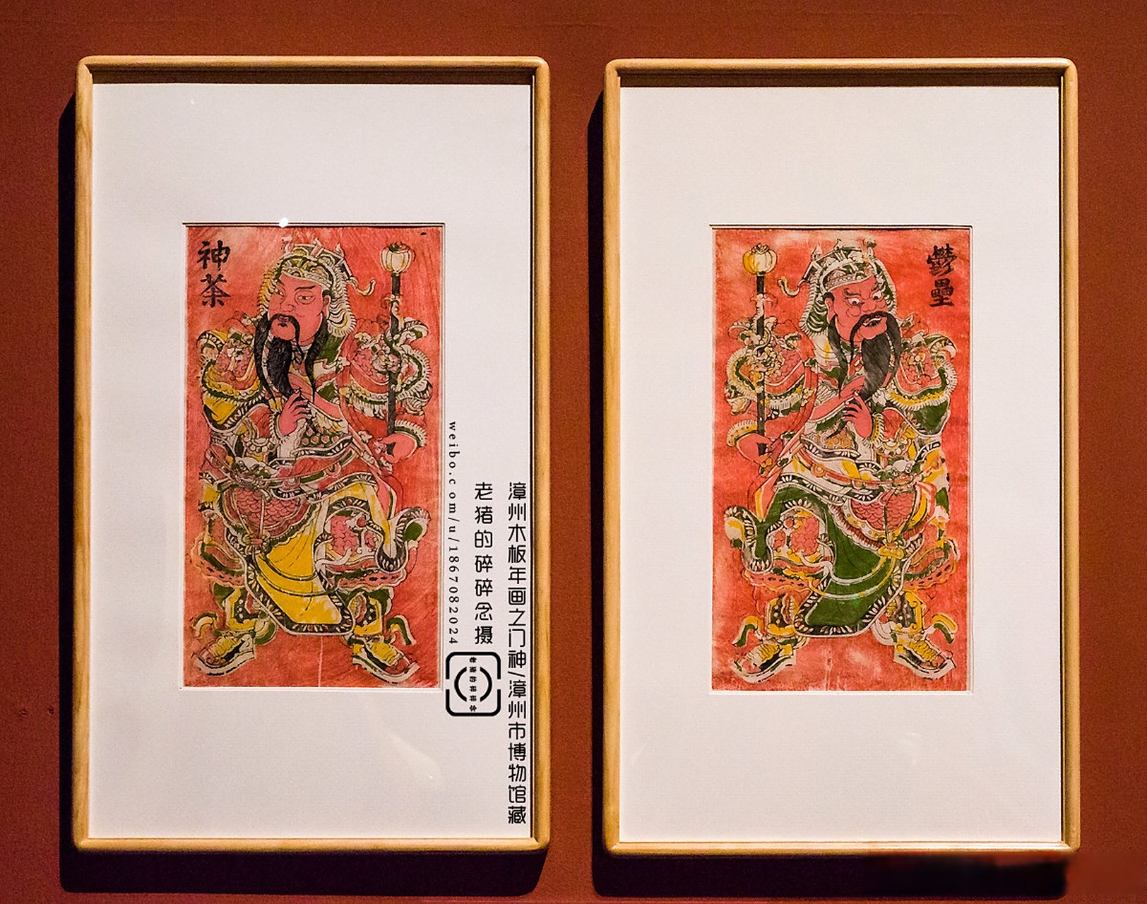 漳州木版年画之门神/漳州市博物馆藏 #微博公开课# #历史