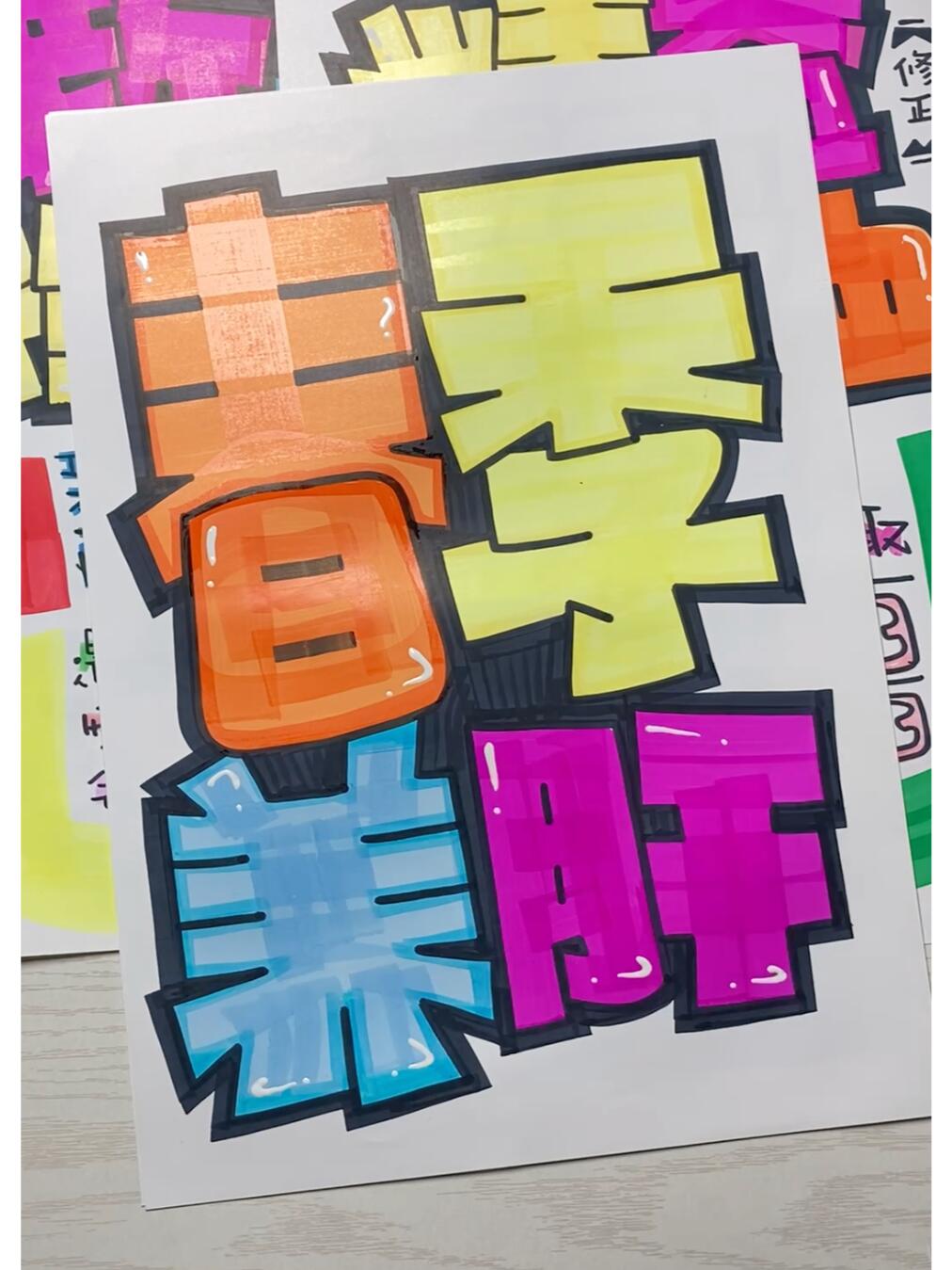 春季养肝手绘pop海报