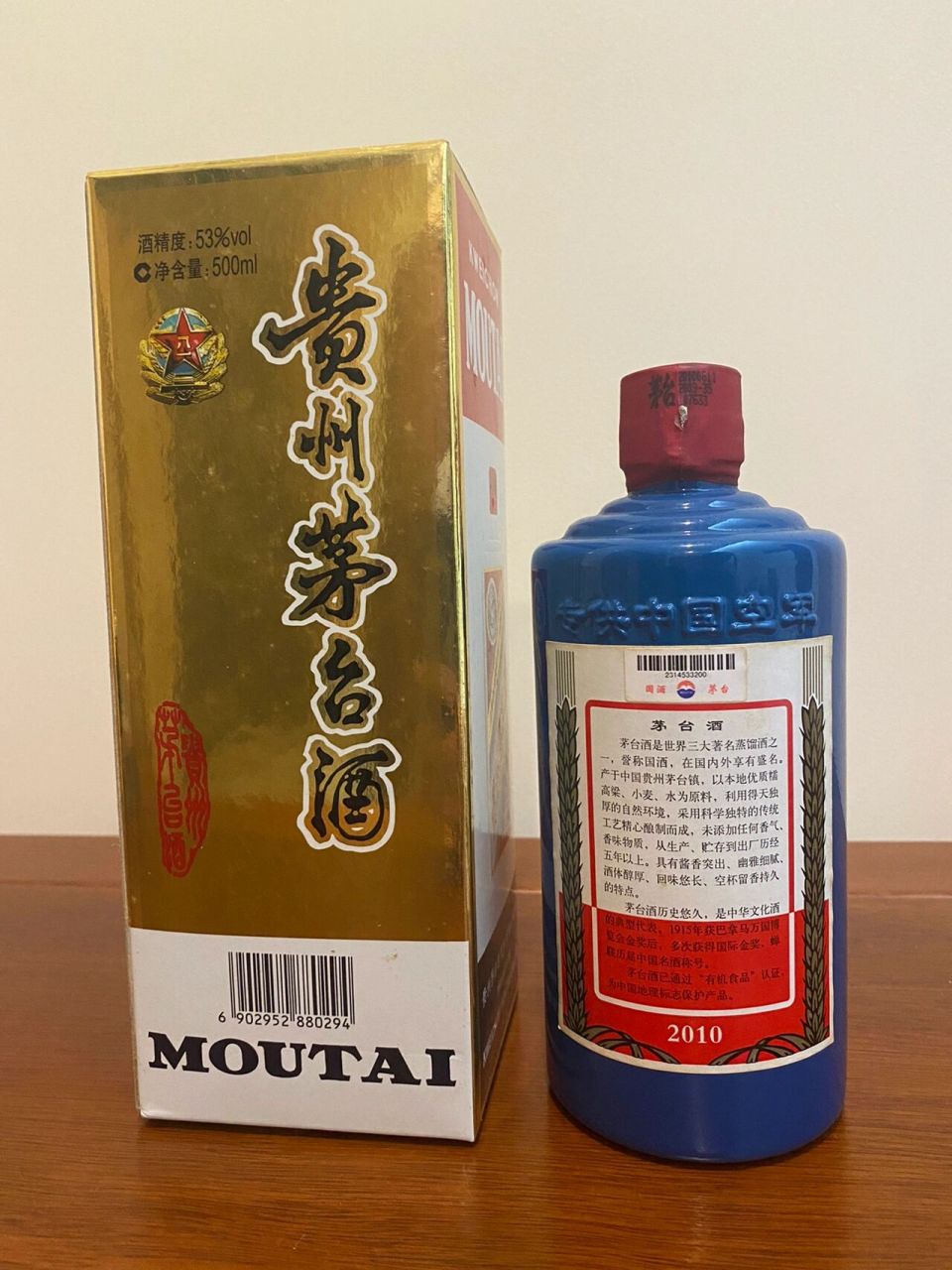 茅台中国空军2010年