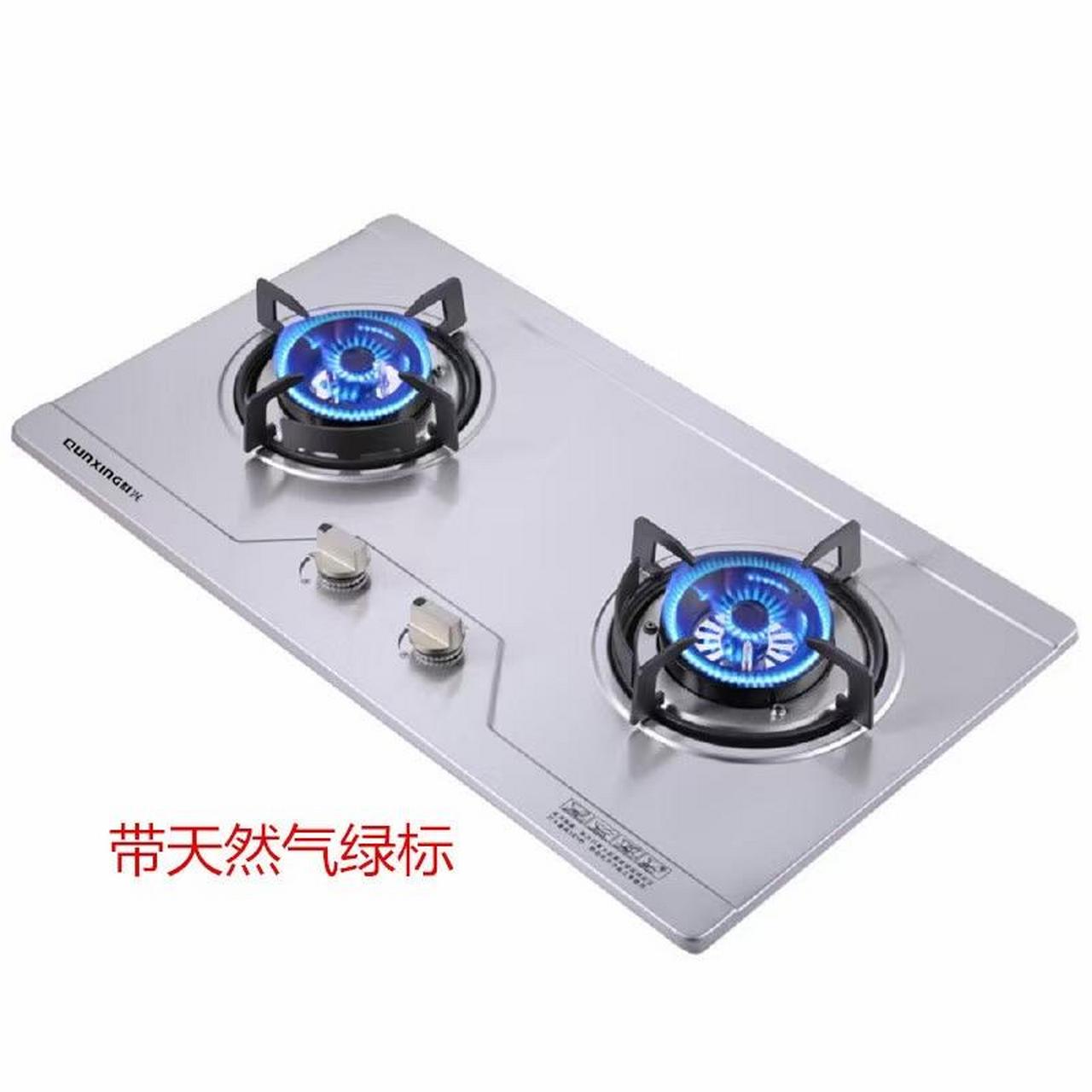 深圳天然气合格带绿标燃气具 选《群兴》牌 燃气具报装开通电话