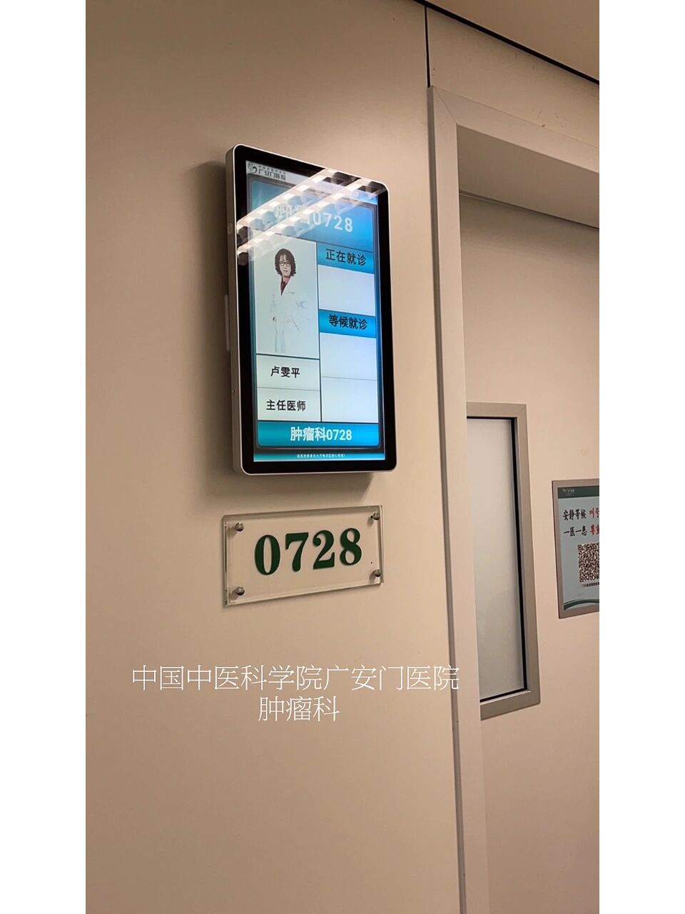 北京大学第一医院代诊挂号服务流程-覆盖北京全三甲的简单介绍