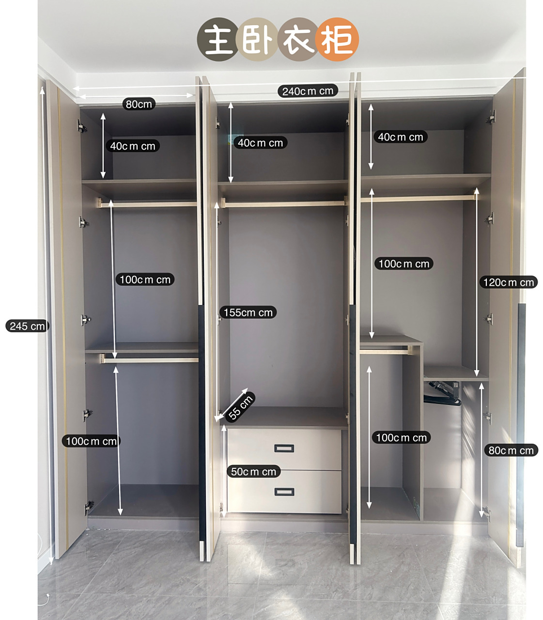 我画图纸设计的|木工打不输定制关于材料:柜体千年舟生态. 环保.