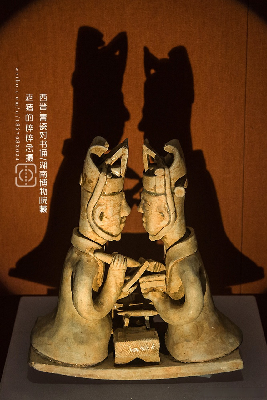 青瓷对书俑/湖南博物院藏 1958年出土于长沙市金盆岭9号墓 做这种工作