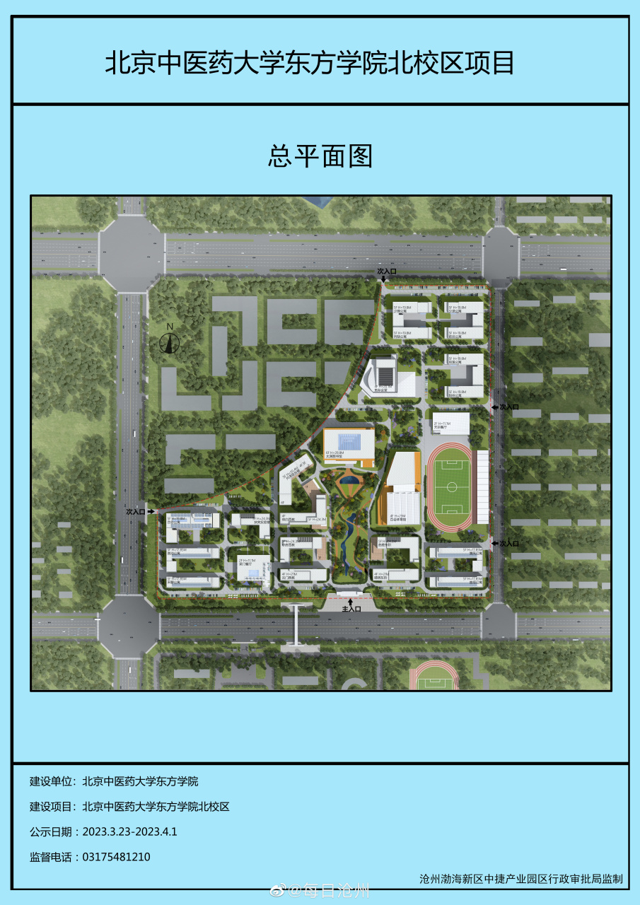 河北东方学院地图图片