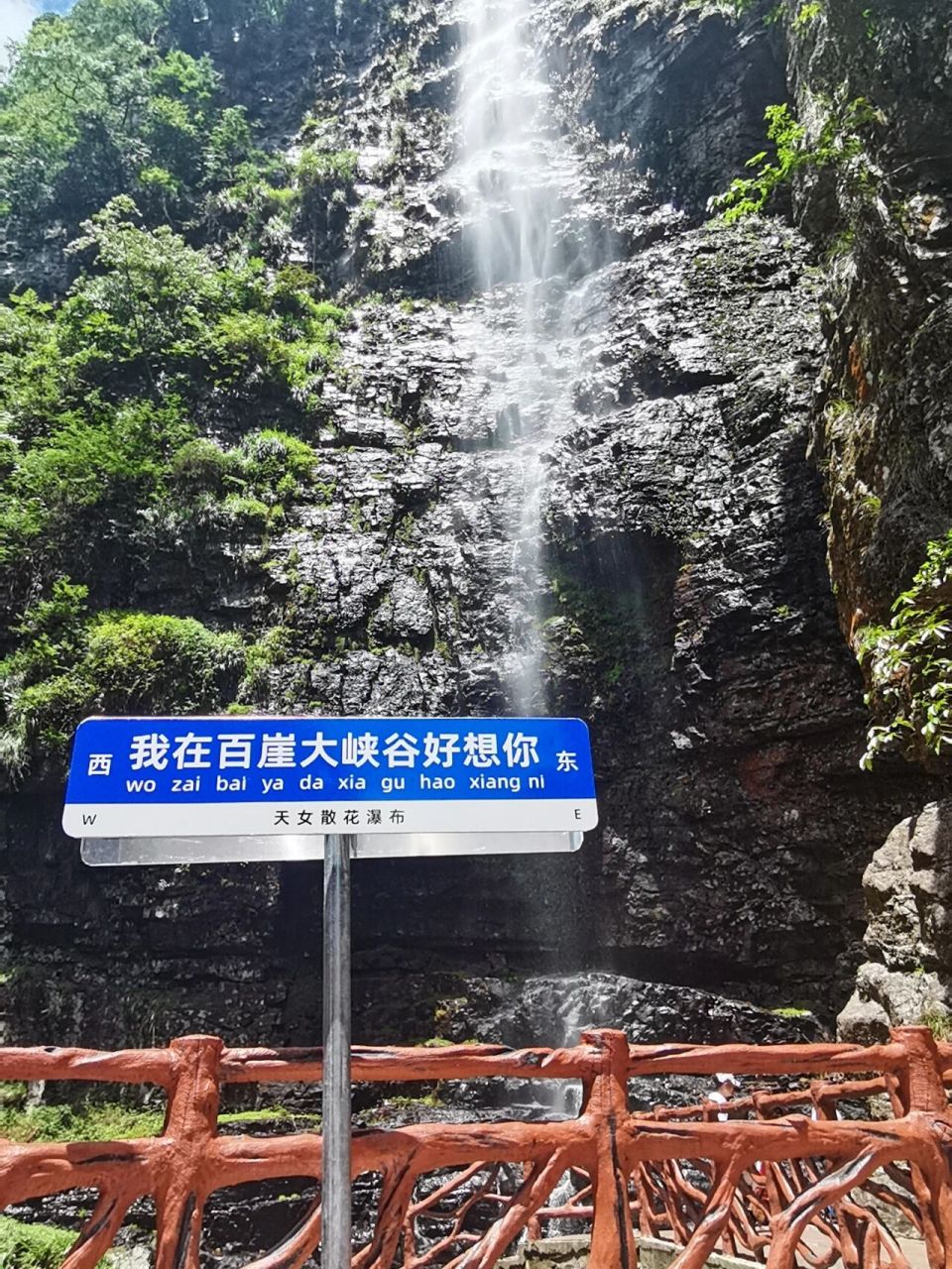 柳州周边|2小时玩水宝藏地 百崖大峡谷 武宣百崖大峡谷8月1号重新开业