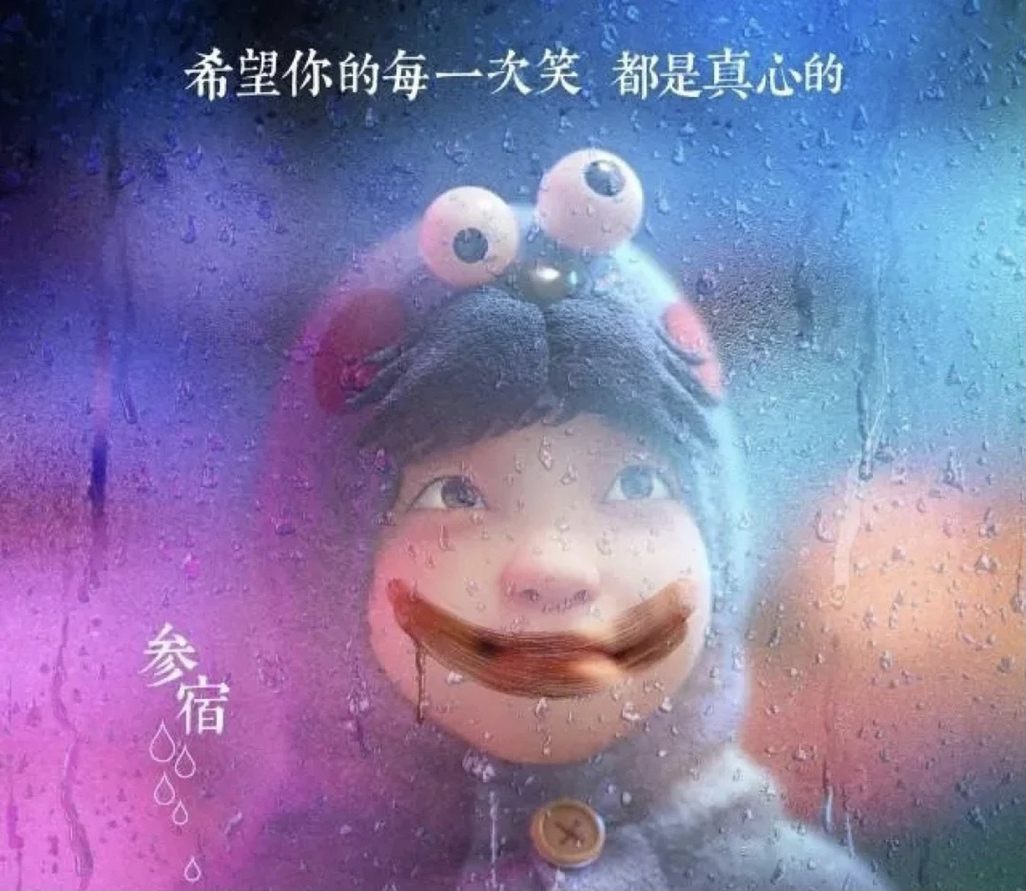 我有魔法,我能劈开大海--南河 4.