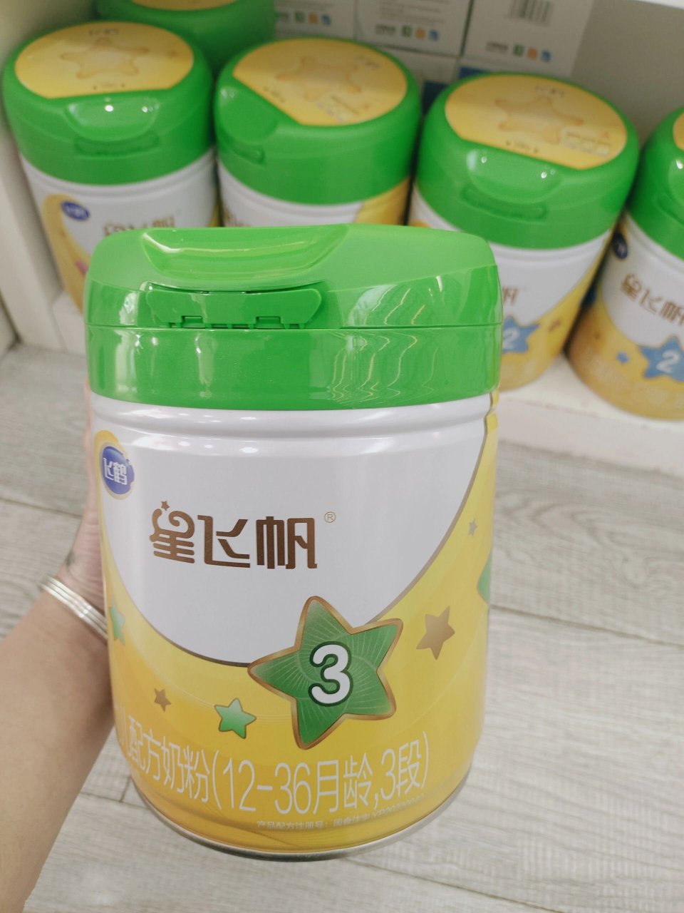 星飞帆有机a2 飞鹤星飞帆有机绿盖9273有机牧场3年净化73奶源更