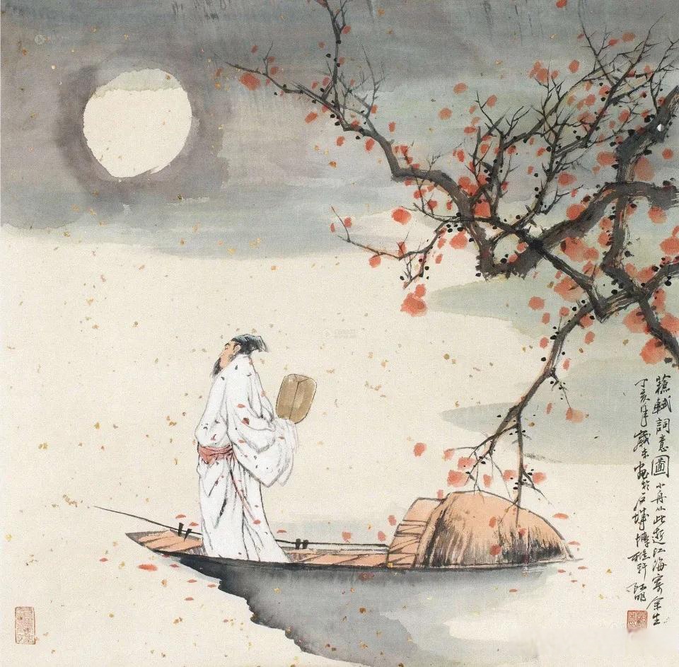 如果一定要选一句,"人生如逆旅,我亦是行人古诗词图片 配图苏轼临江仙