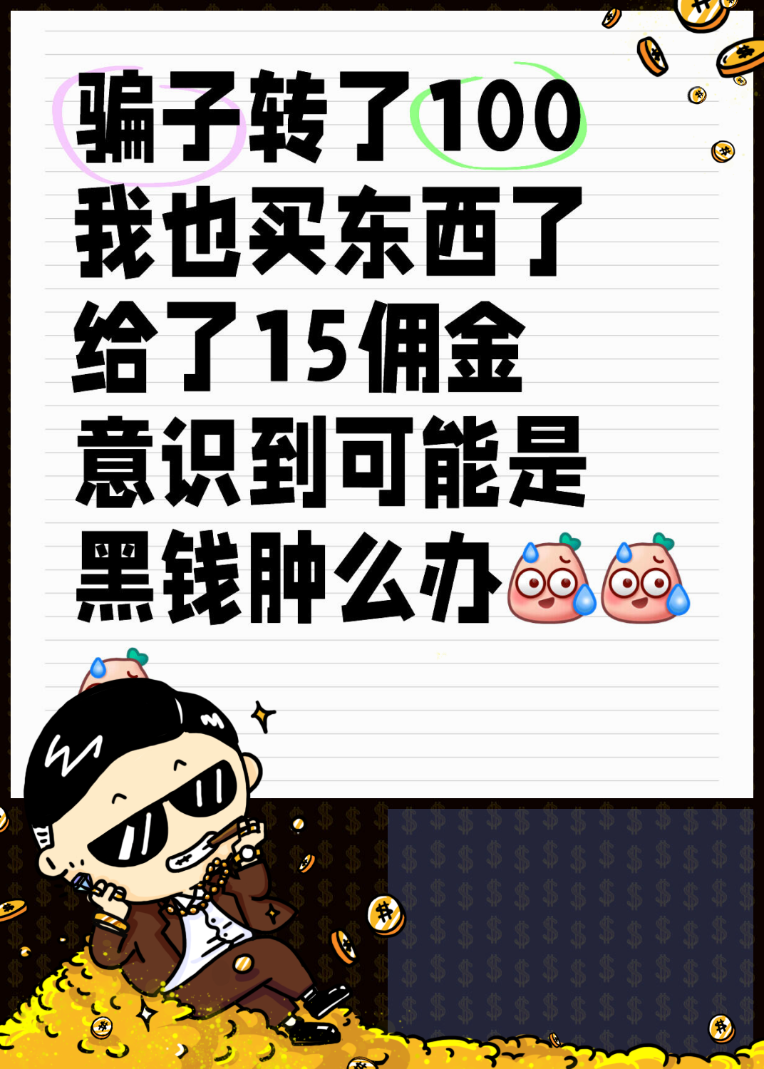 自己报考高考的方法找兼职须知